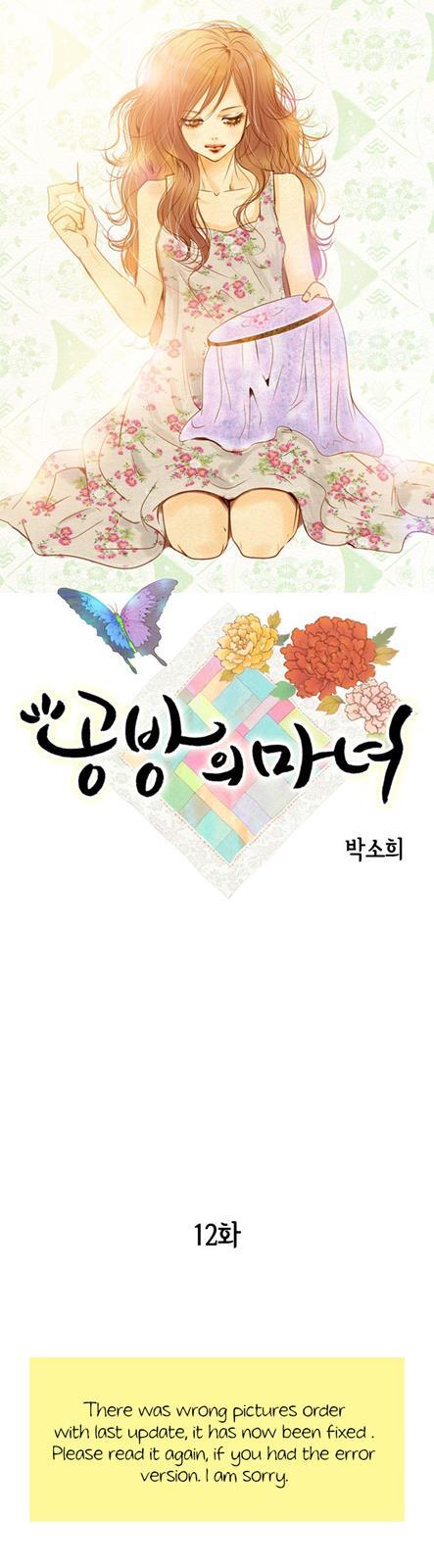 Read Witch Workshop Manga Online
