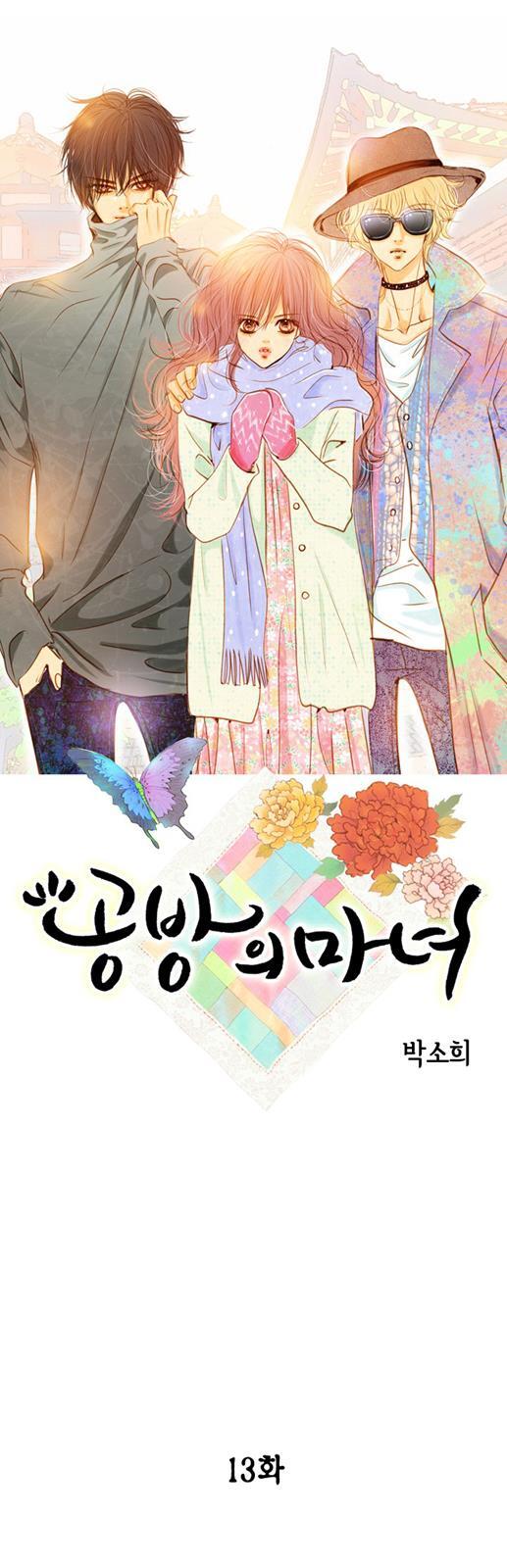 Read Witch Workshop Manga Online