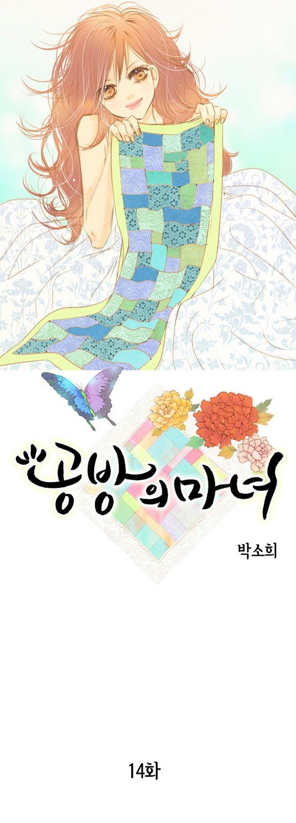 Read Witch Workshop Manga Online