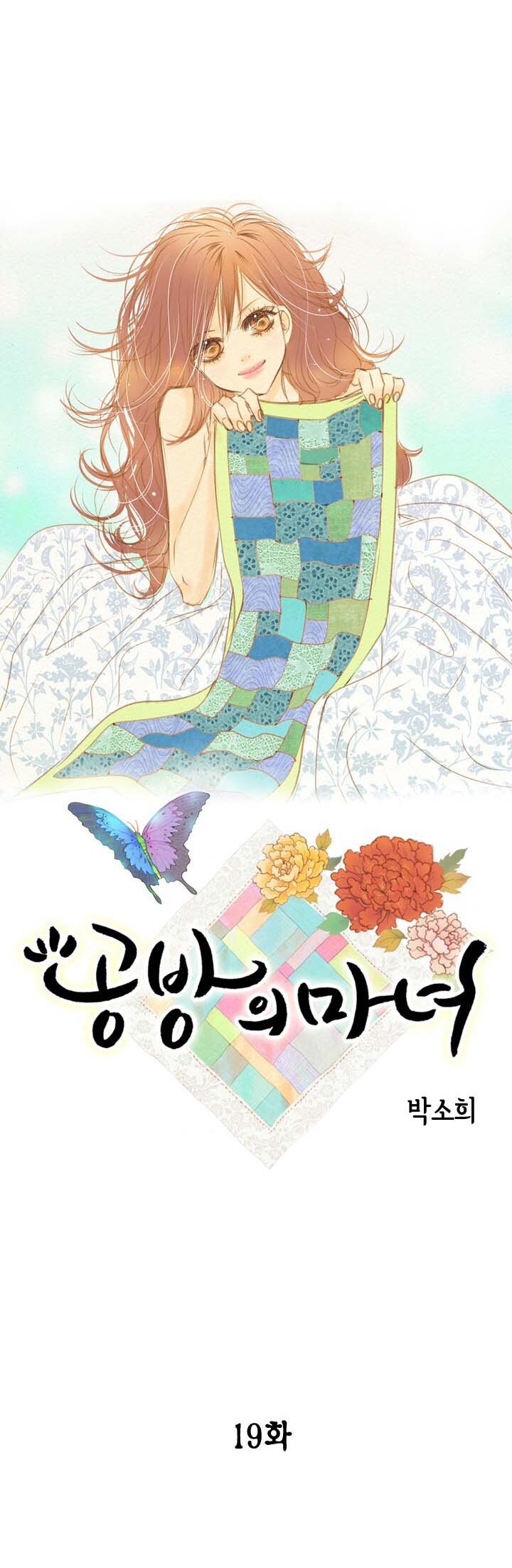 Read Witch Workshop Manga Online