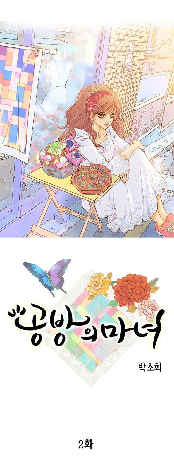 Read Witch Workshop Manga Online