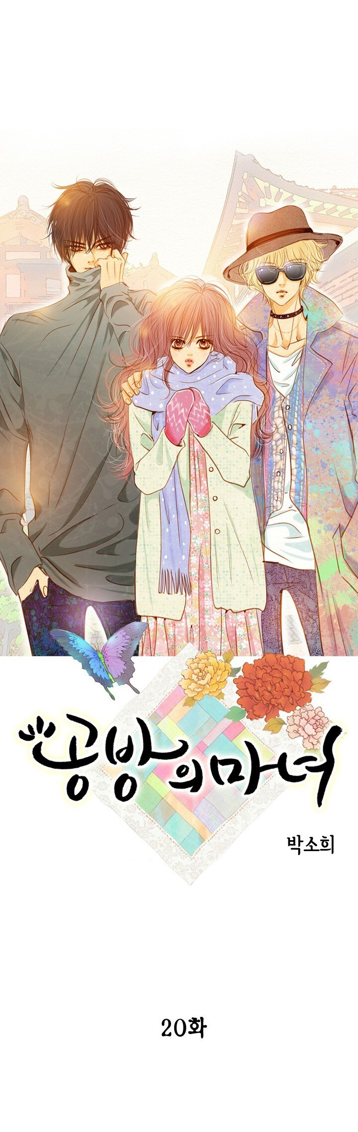 Read Witch Workshop Manga Online