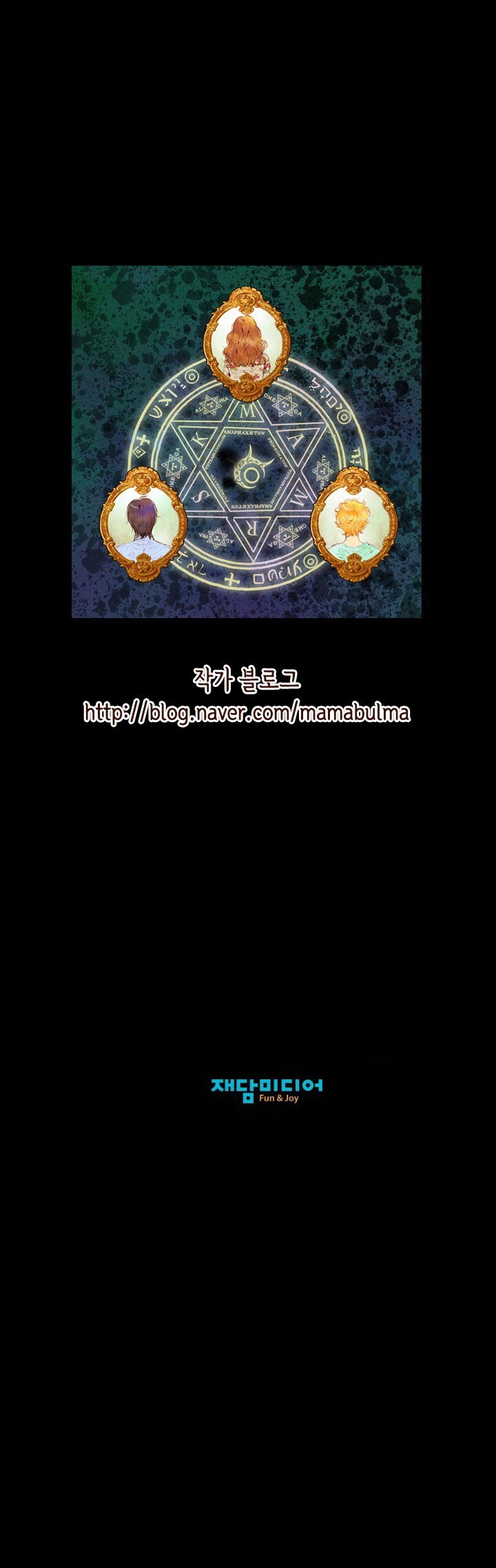 Read Witch Workshop Manga Online