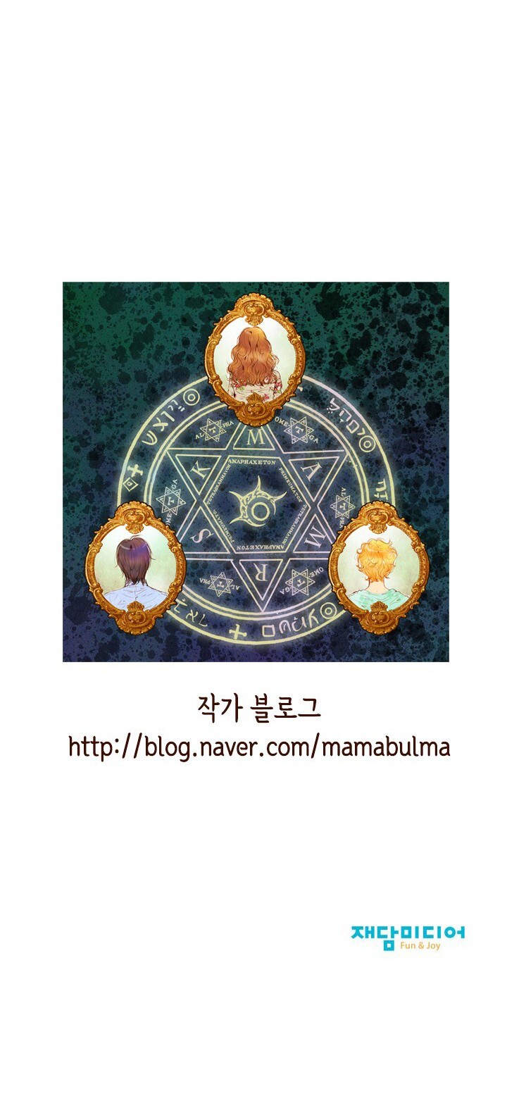 Read Witch Workshop Manga Online