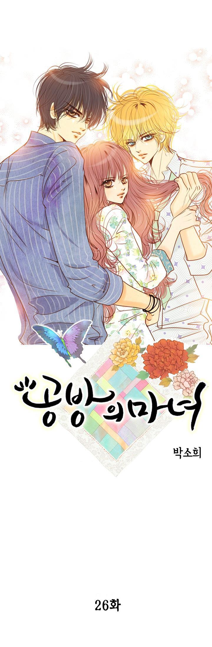 Read Witch Workshop Manga Online