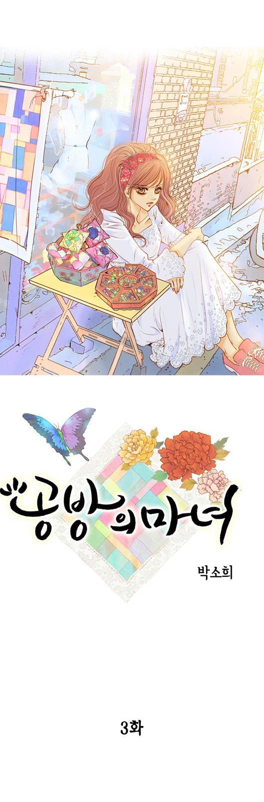 Read Witch Workshop Manga Online