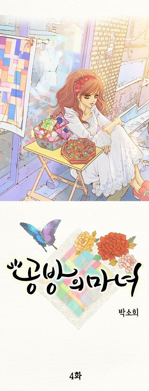 Read Witch Workshop Manga Online