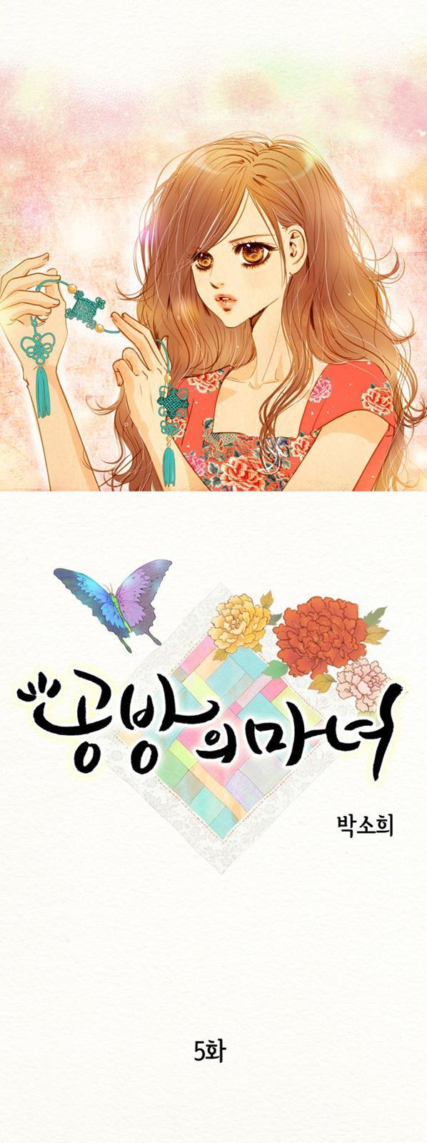 Read Witch Workshop Manga Online