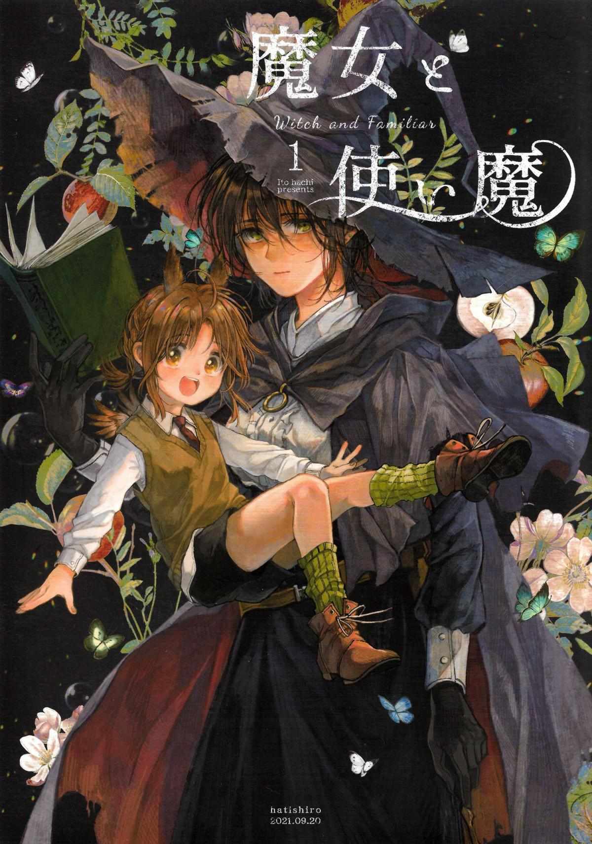Read Witch and Familiar Manga Online