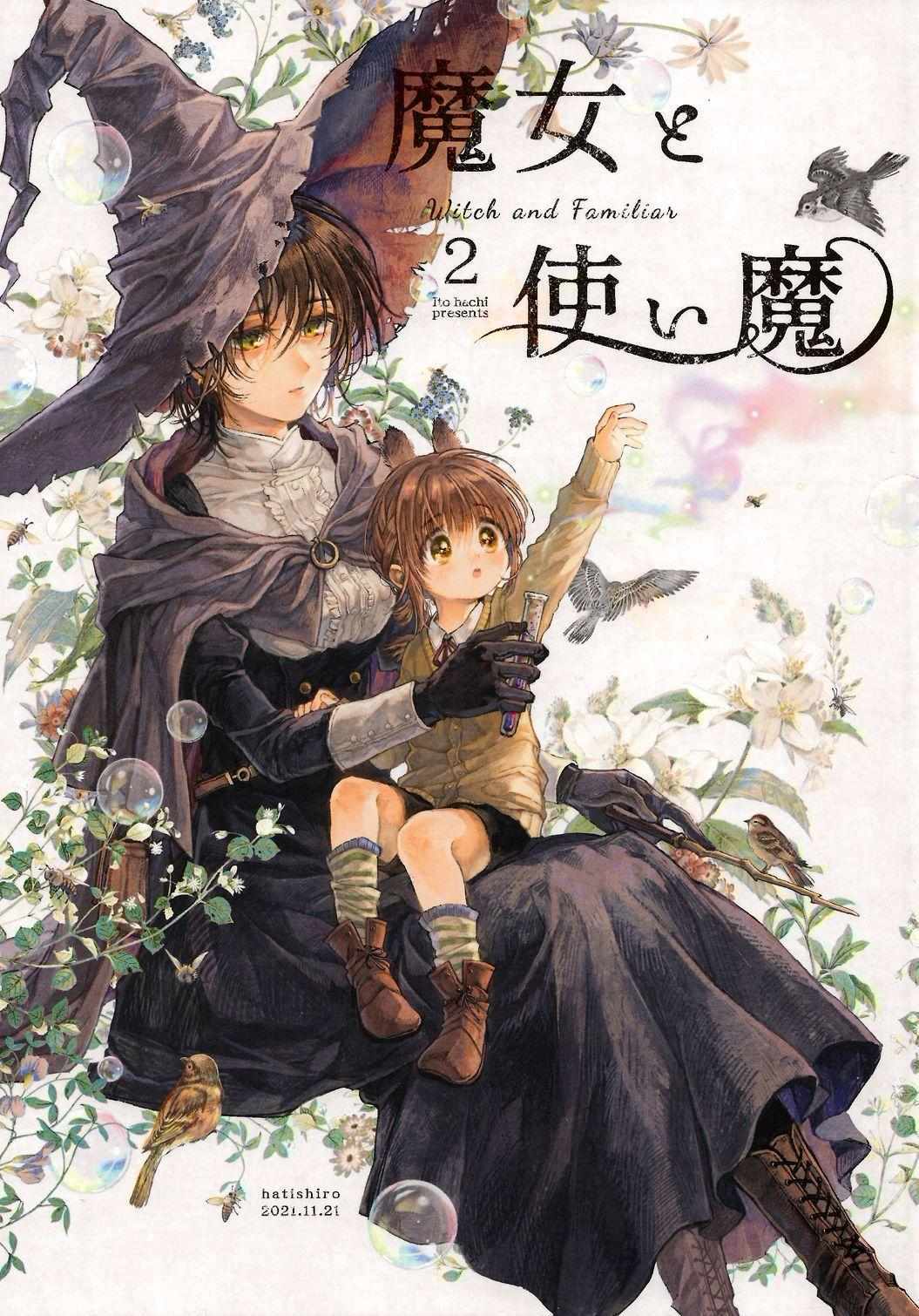 Read Witch and Familiar Manga Online