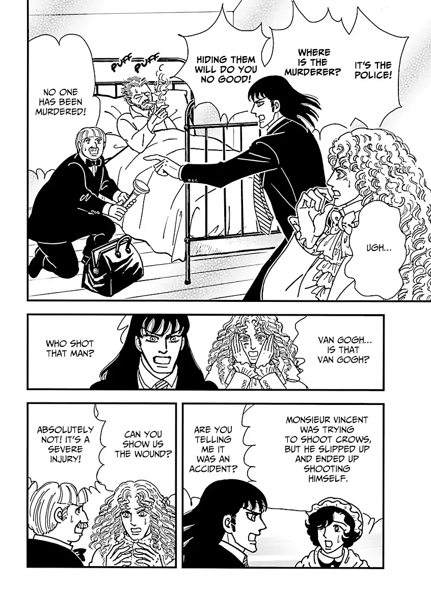 Read With Love to -From Eroica with Love-!! Manga Online