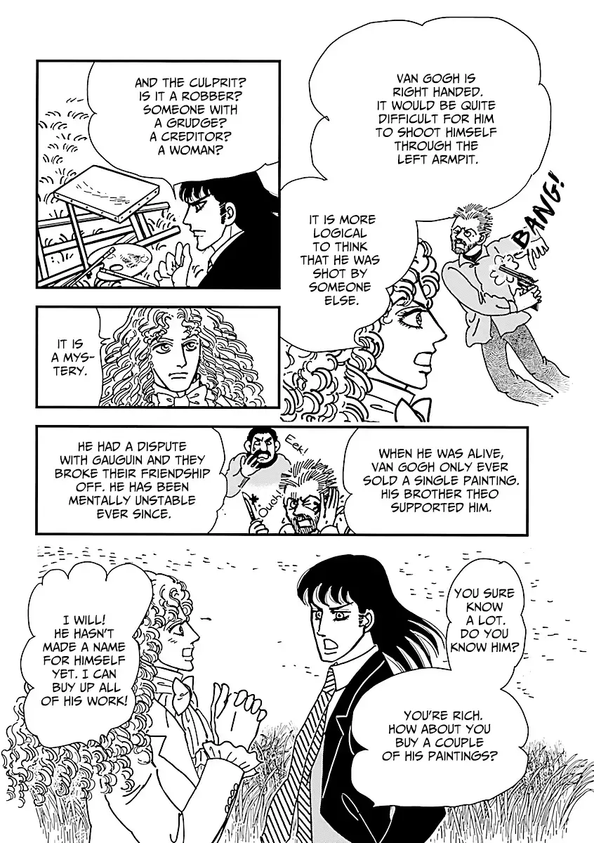 Read With Love to -From Eroica with Love-!! Manga Online