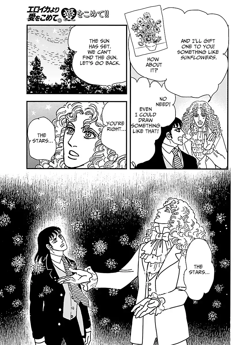 Read With Love to -From Eroica with Love-!! Manga Online