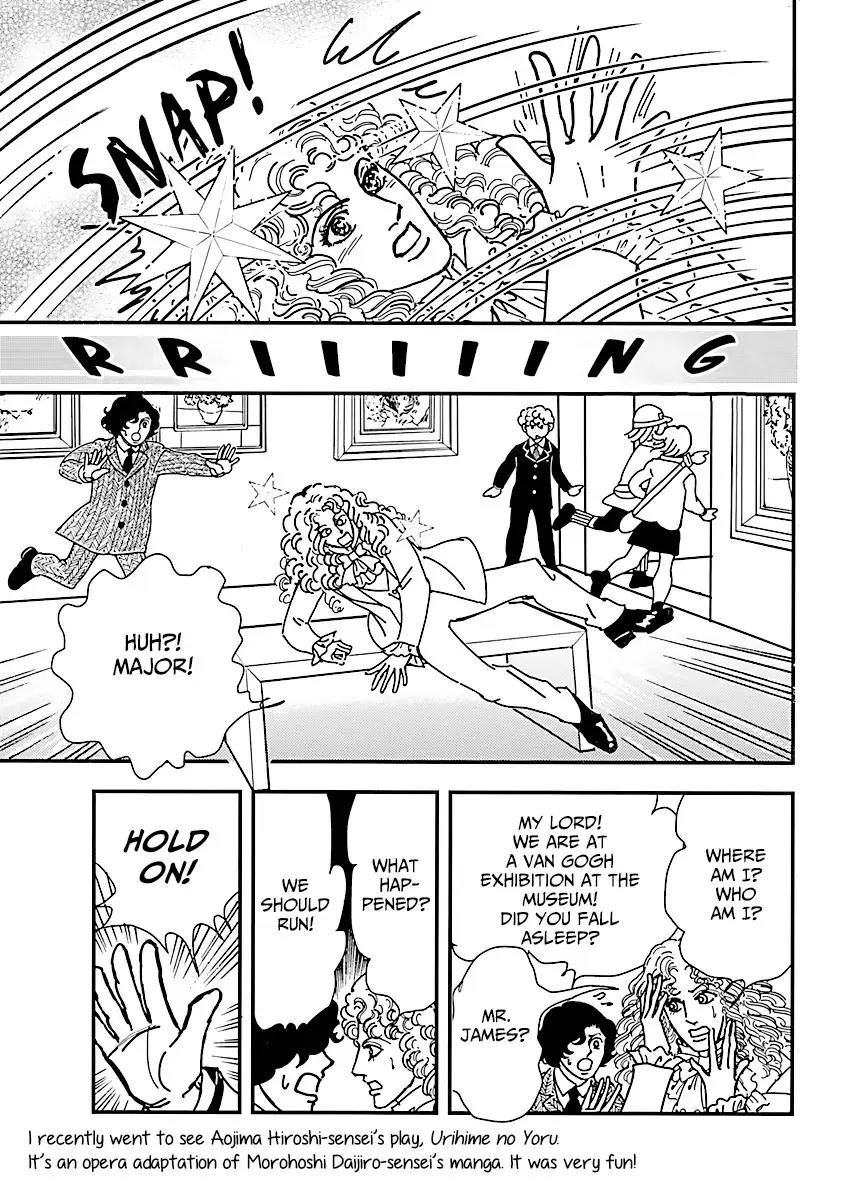 Read With Love to -From Eroica with Love-!! Manga Online