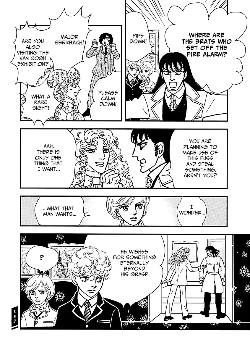 Read With Love to -From Eroica with Love-!! Manga Online