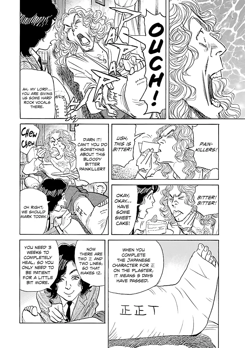 Read With Love to -From Eroica with Love-!! Manga Online