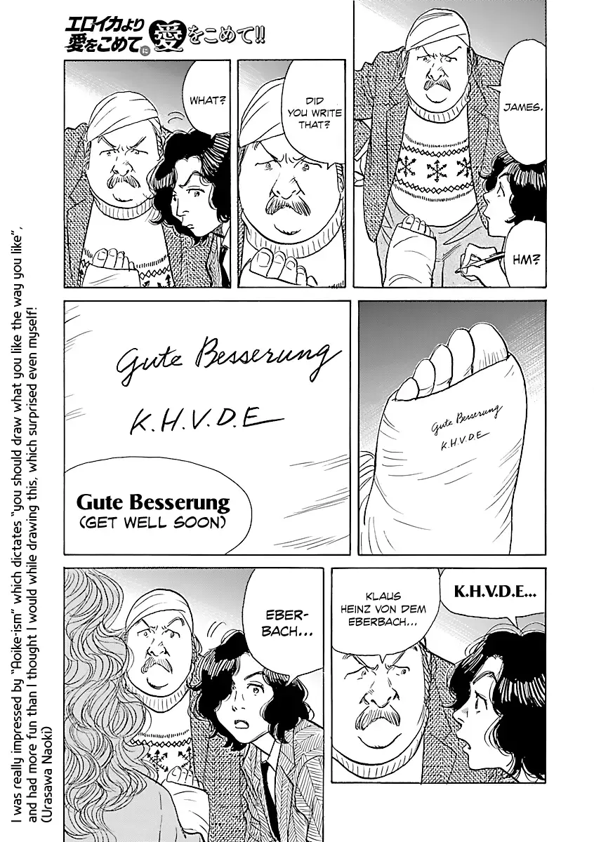 Read With Love to -From Eroica with Love-!! Manga Online