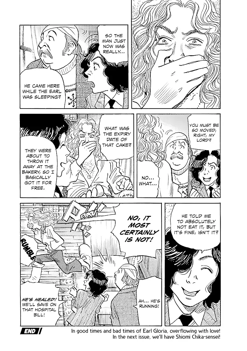 Read With Love to -From Eroica with Love-!! Manga Online