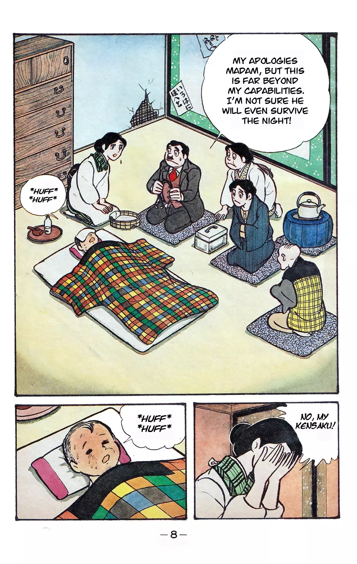 Read Wolf Constellation Manga Online