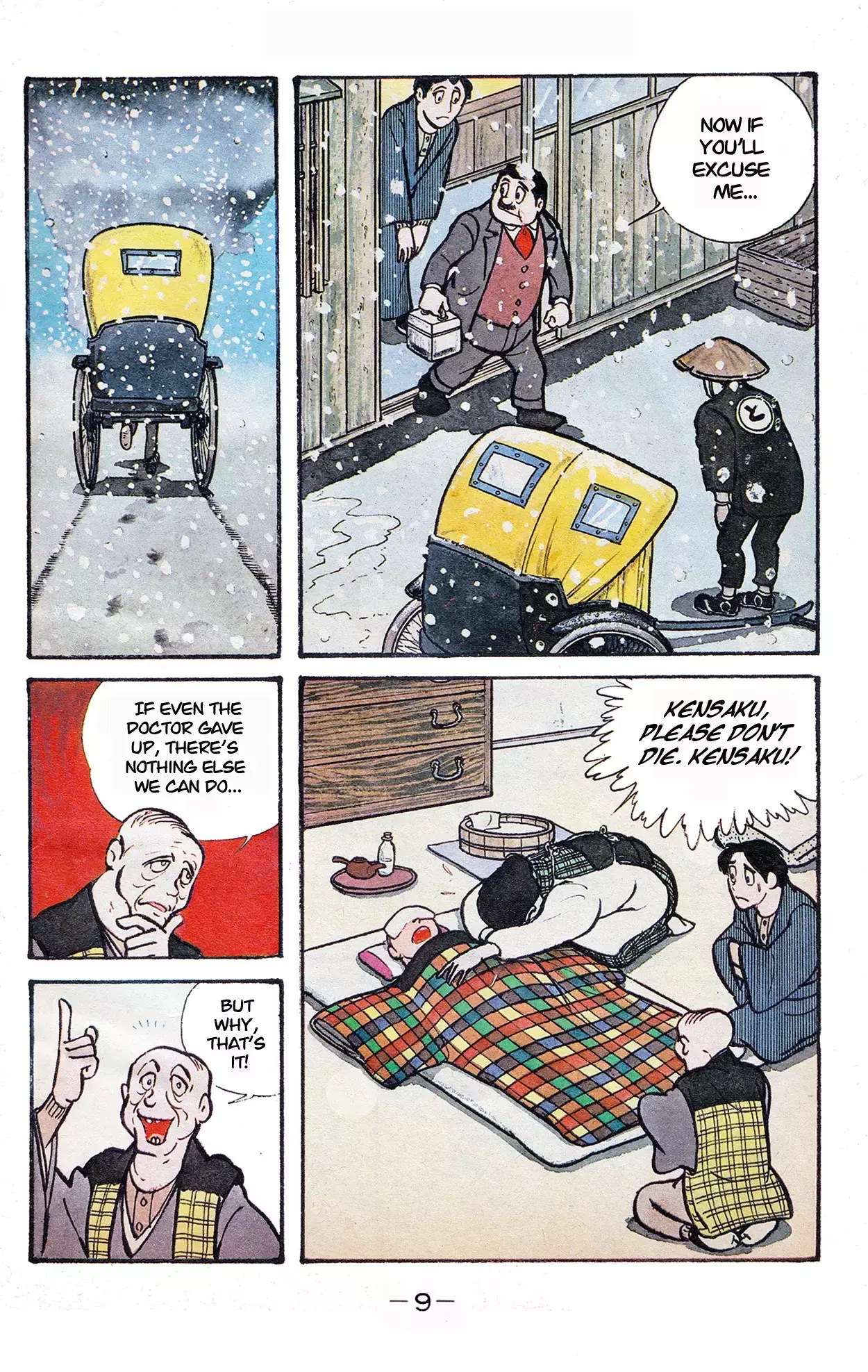 Read Wolf Constellation Manga Online