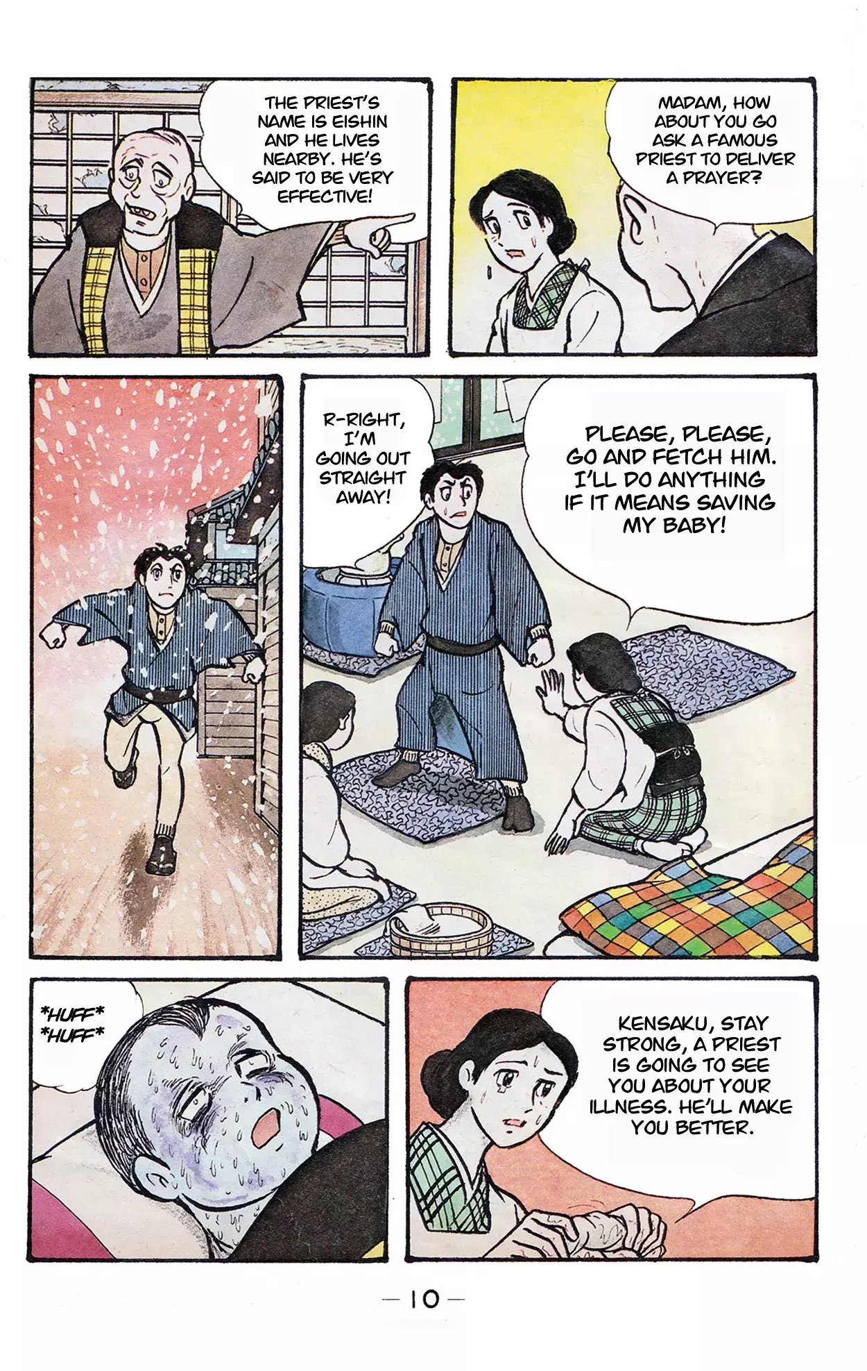 Read Wolf Constellation Manga Online