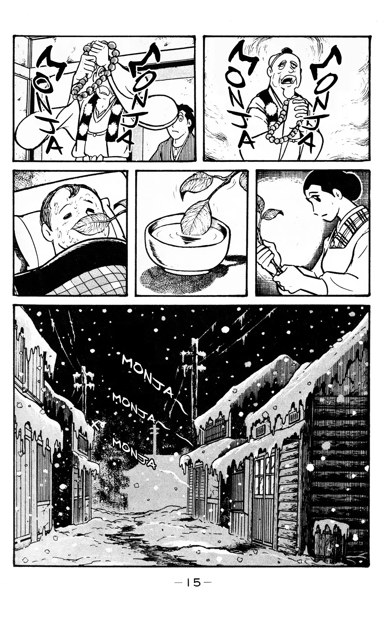 Read Wolf Constellation Manga Online