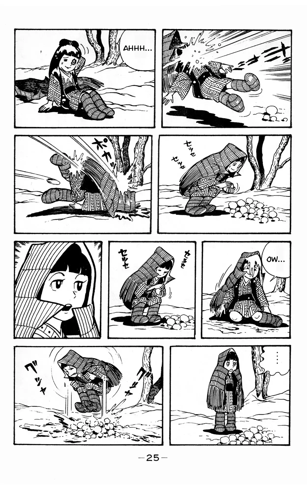 Read Wolf Constellation Manga Online