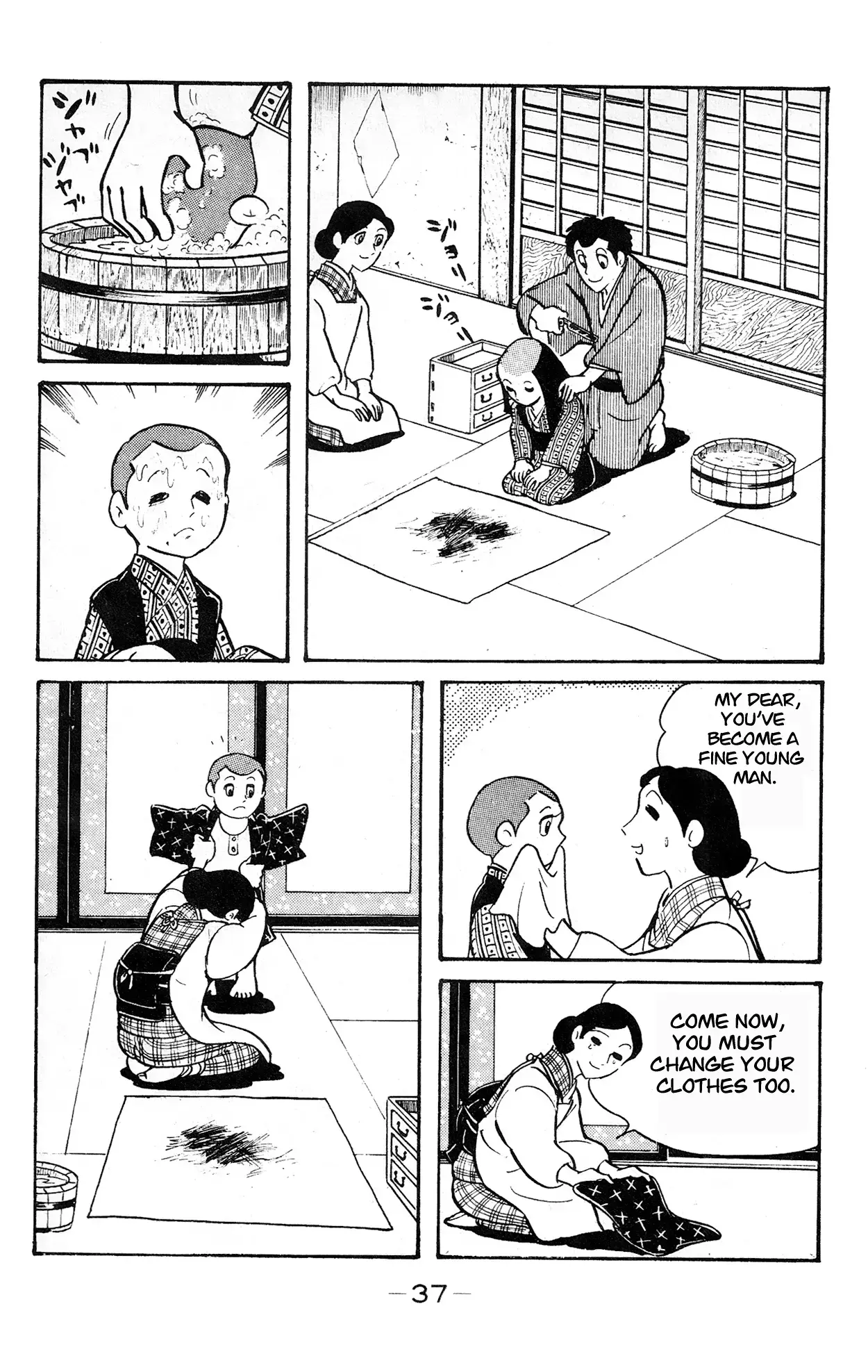 Read Wolf Constellation Manga Online