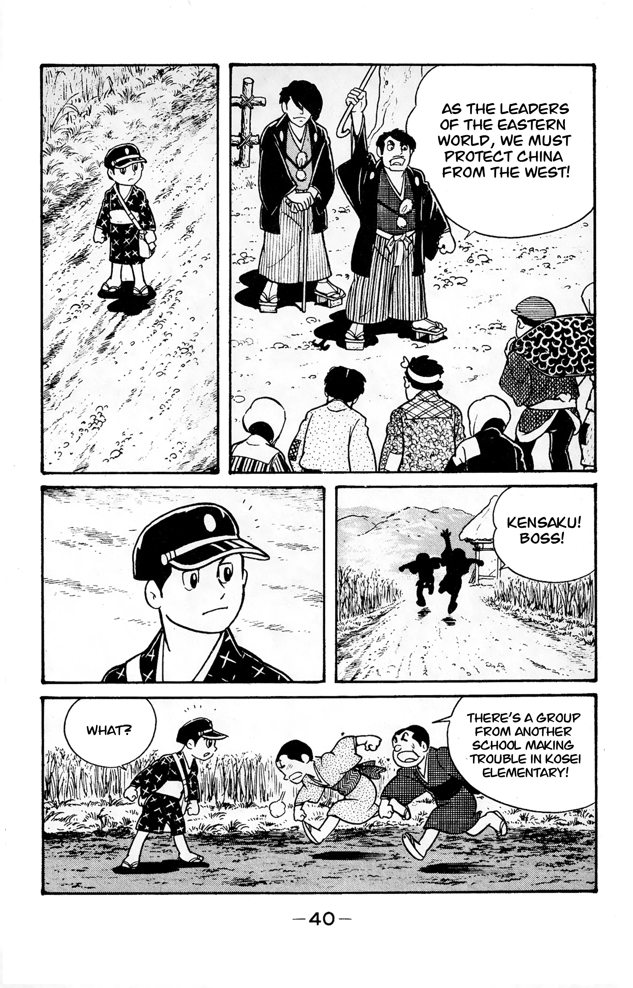 Read Wolf Constellation Manga Online