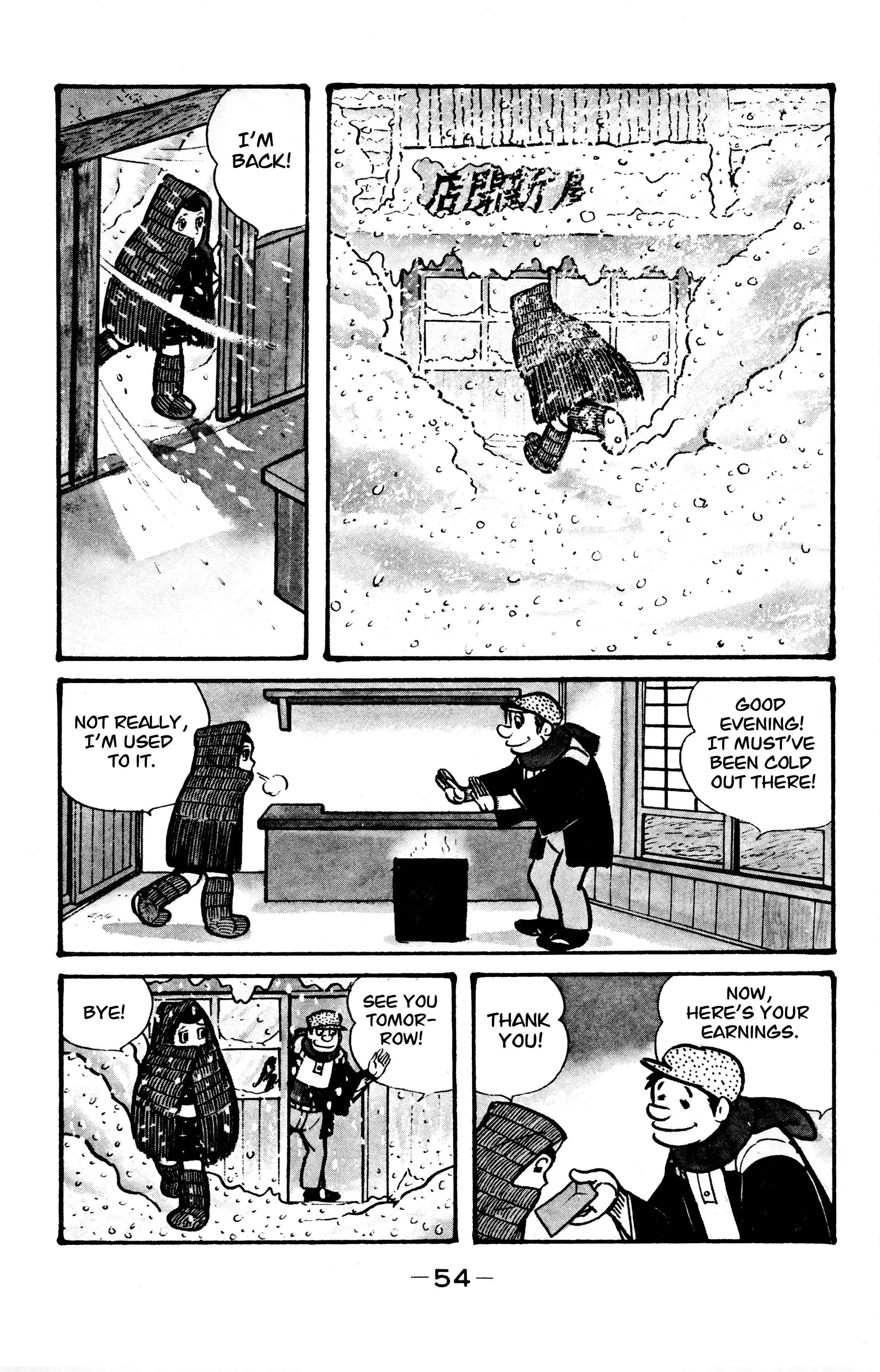 Read Wolf Constellation Manga Online