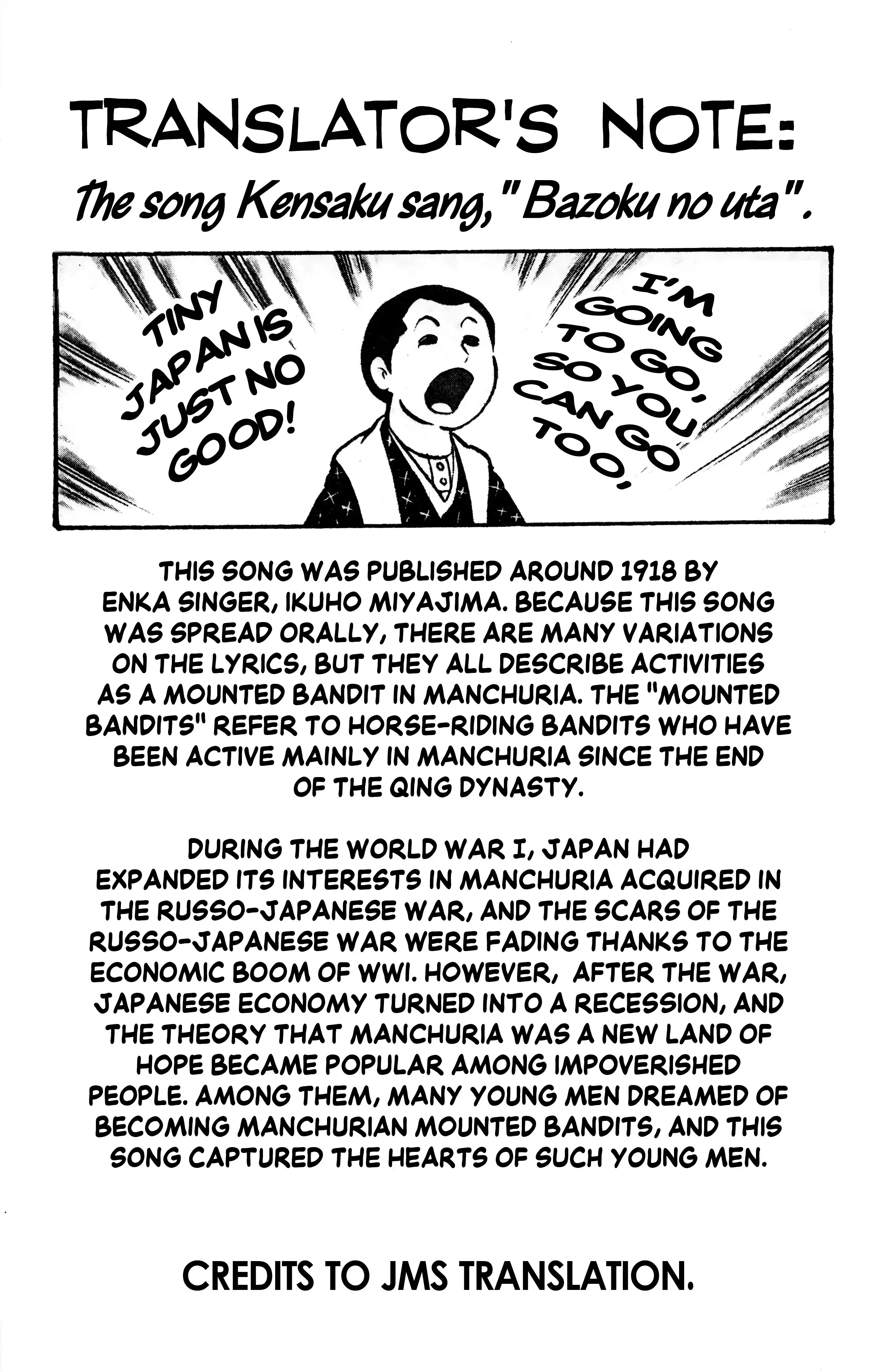 Read Wolf Constellation Manga Online