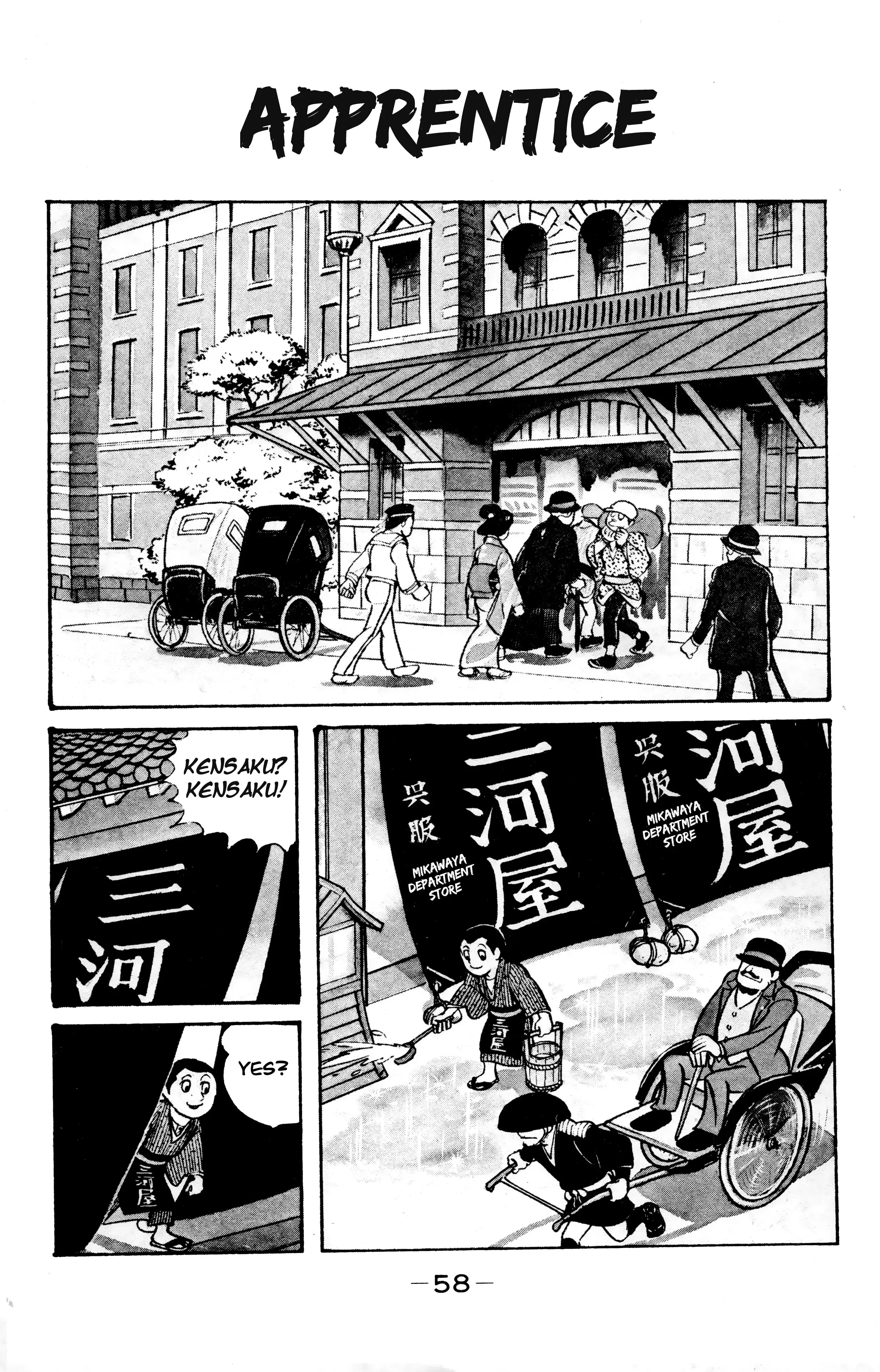 Read Wolf Constellation Manga Online