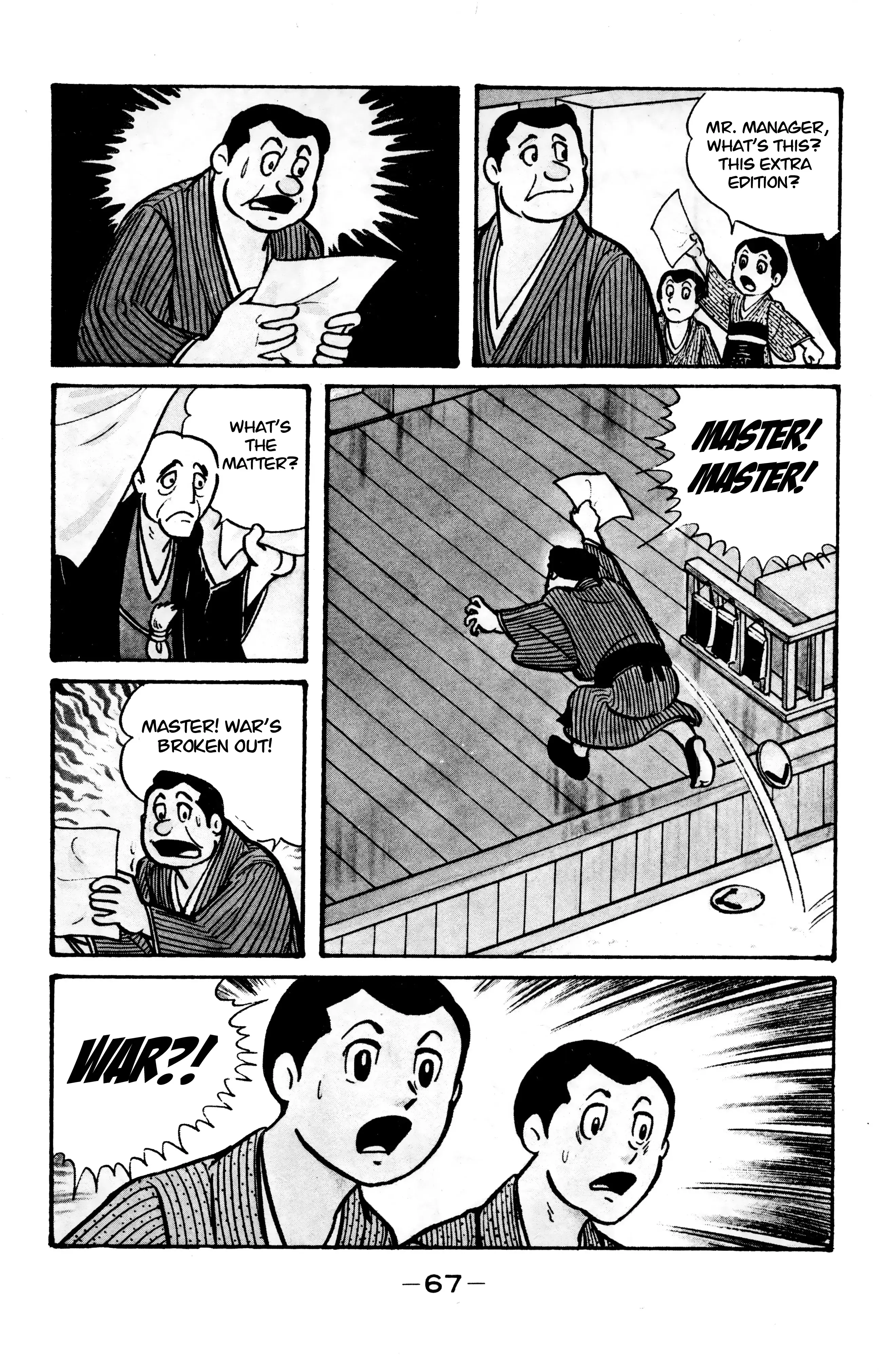 Read Wolf Constellation Manga Online