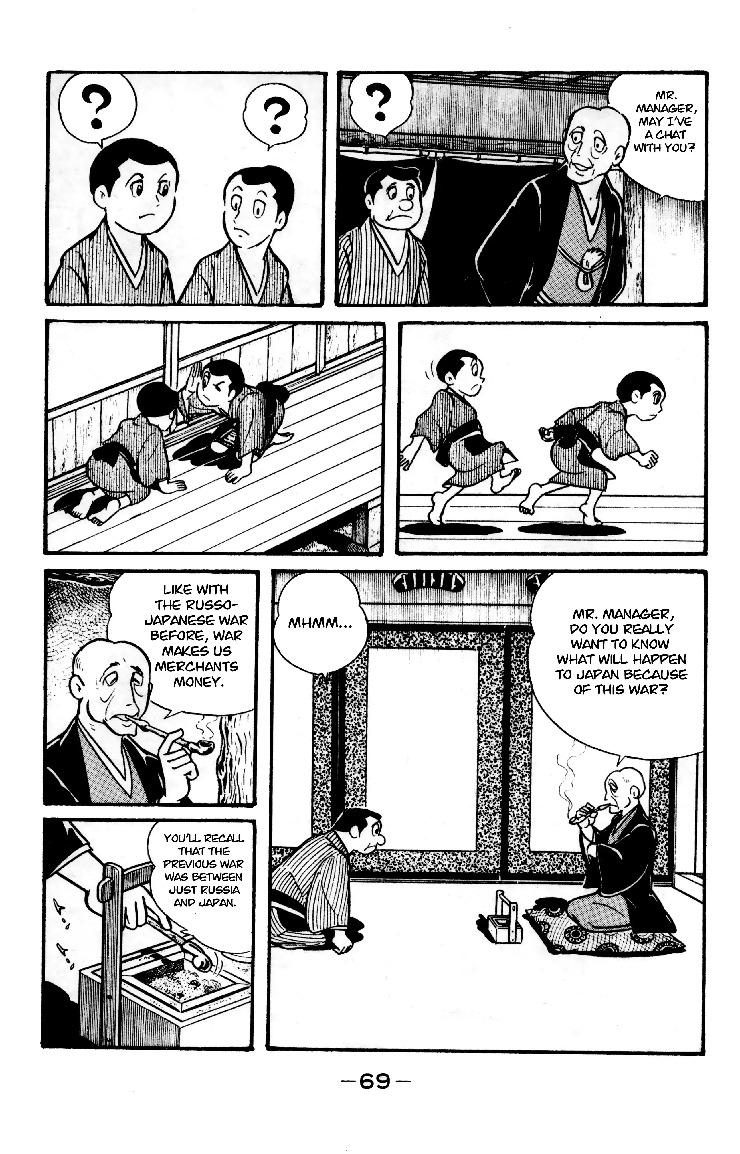 Read Wolf Constellation Manga Online