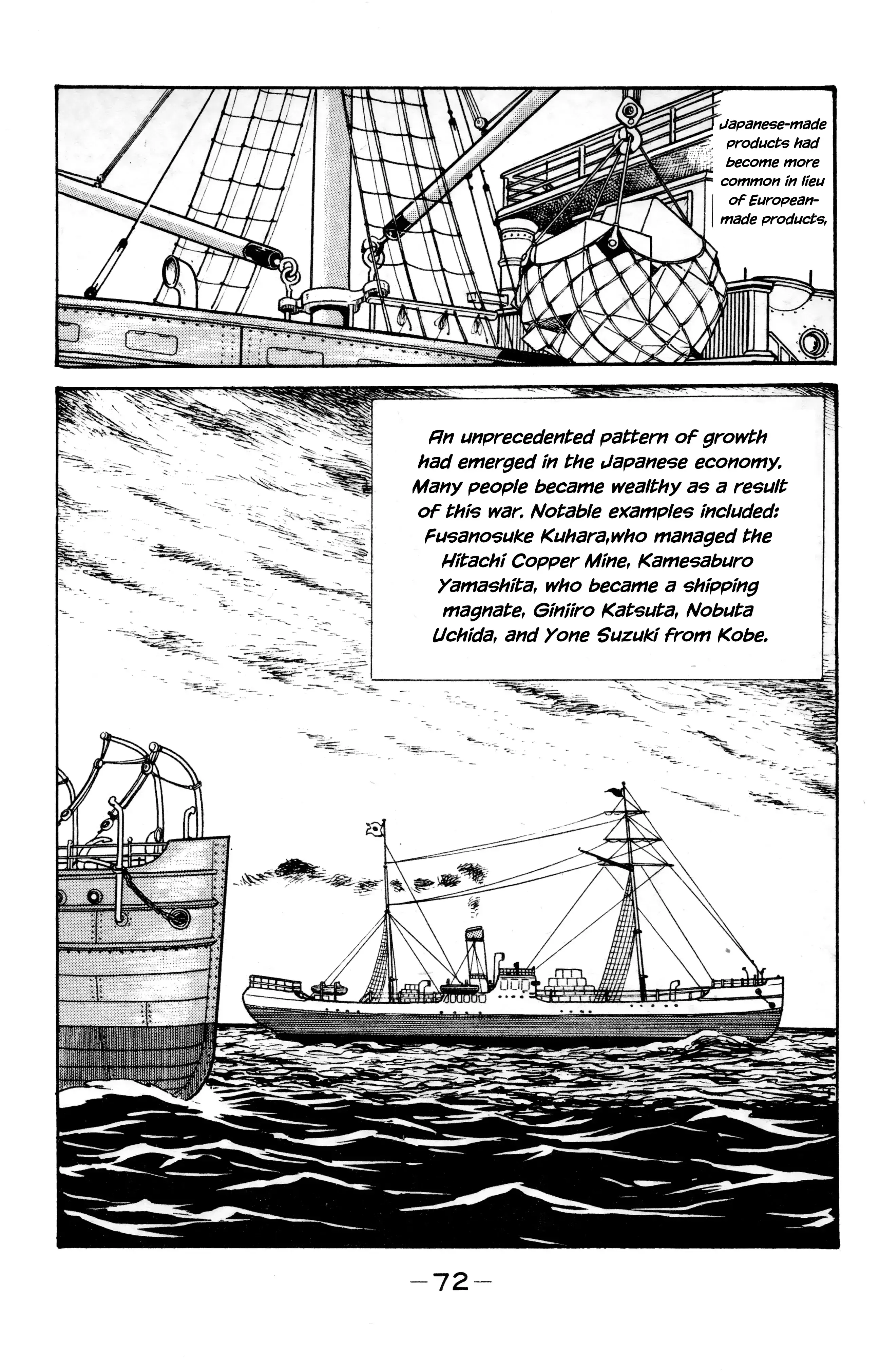 Read Wolf Constellation Manga Online