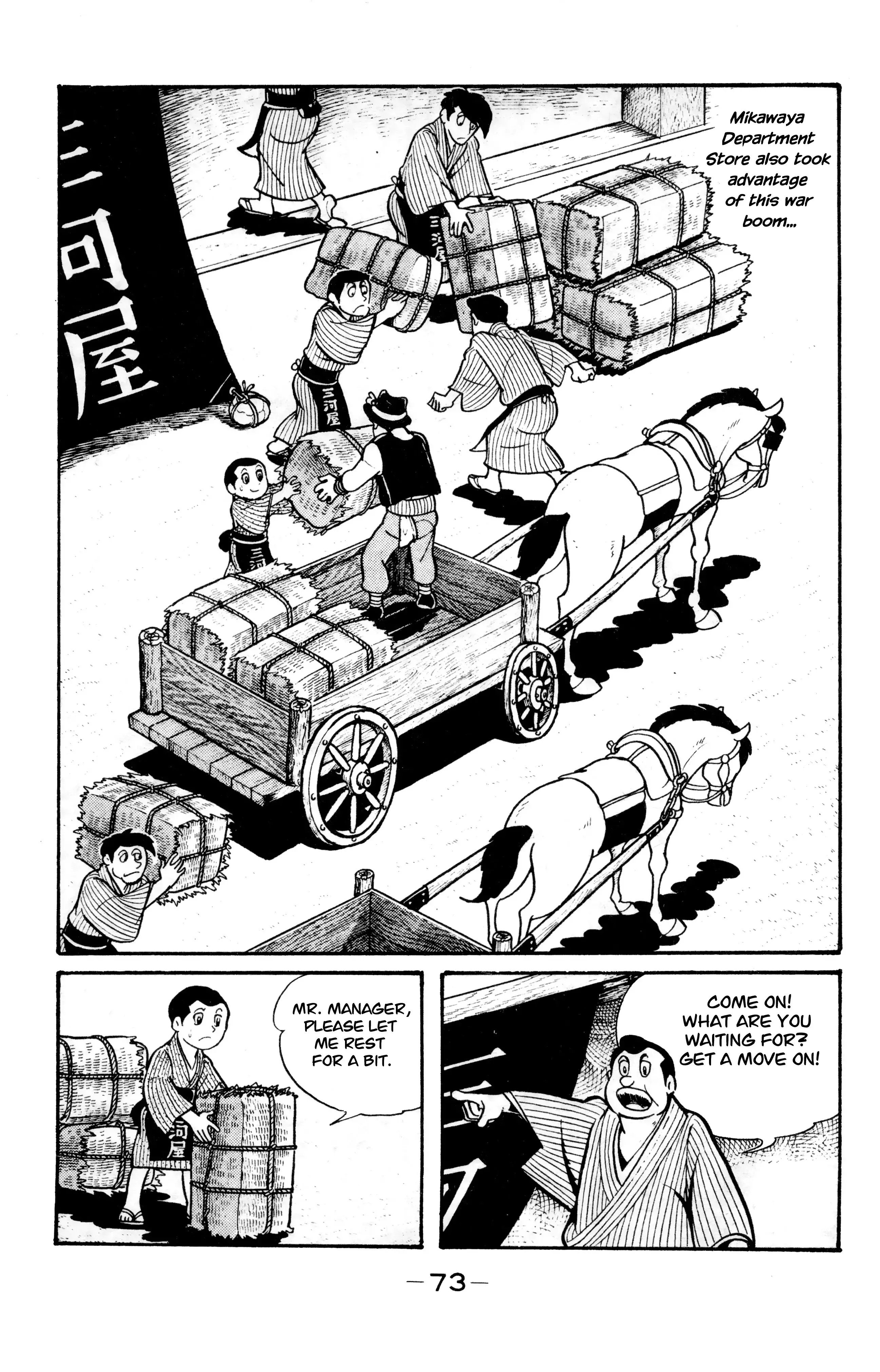 Read Wolf Constellation Manga Online