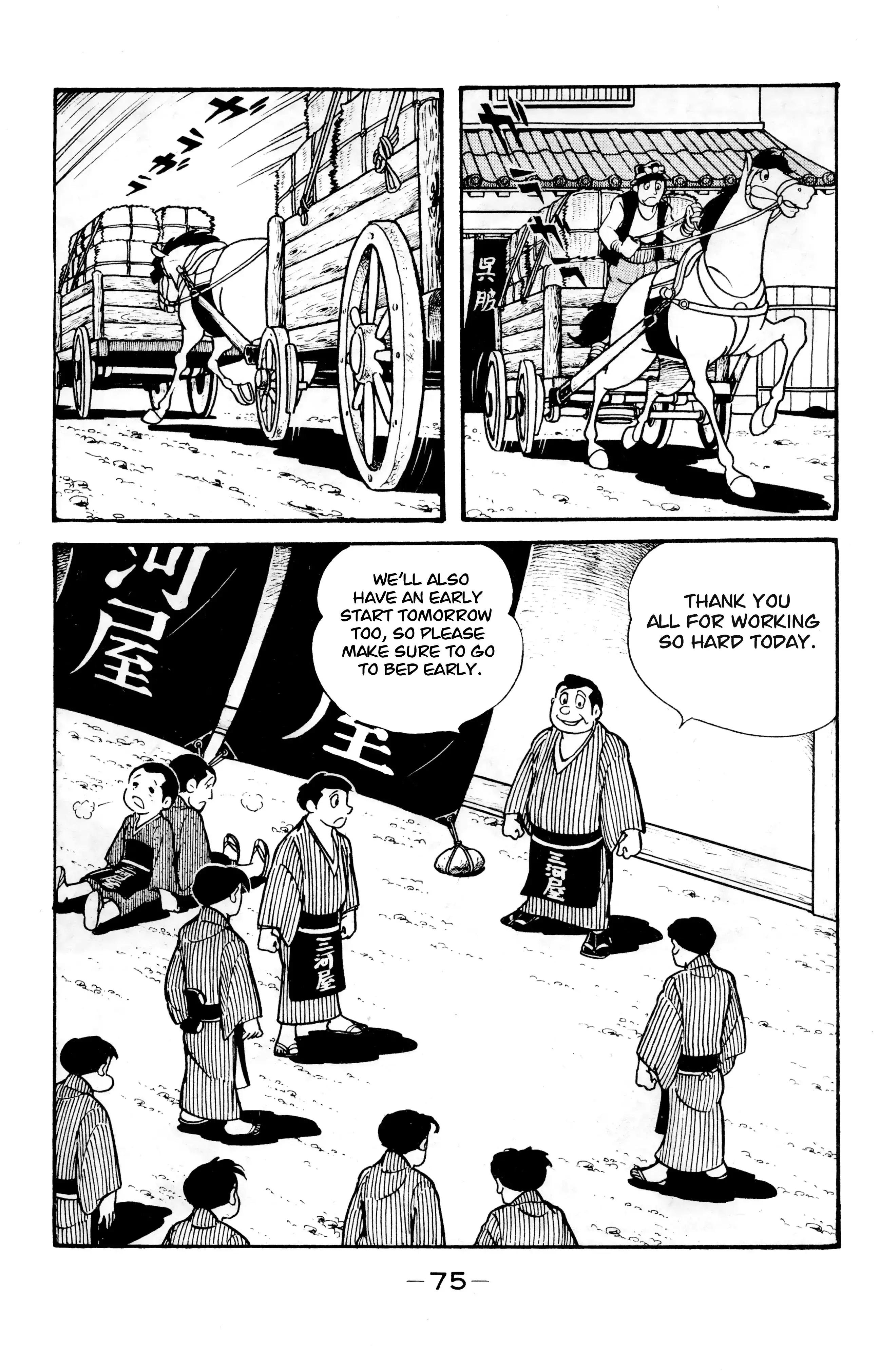 Read Wolf Constellation Manga Online