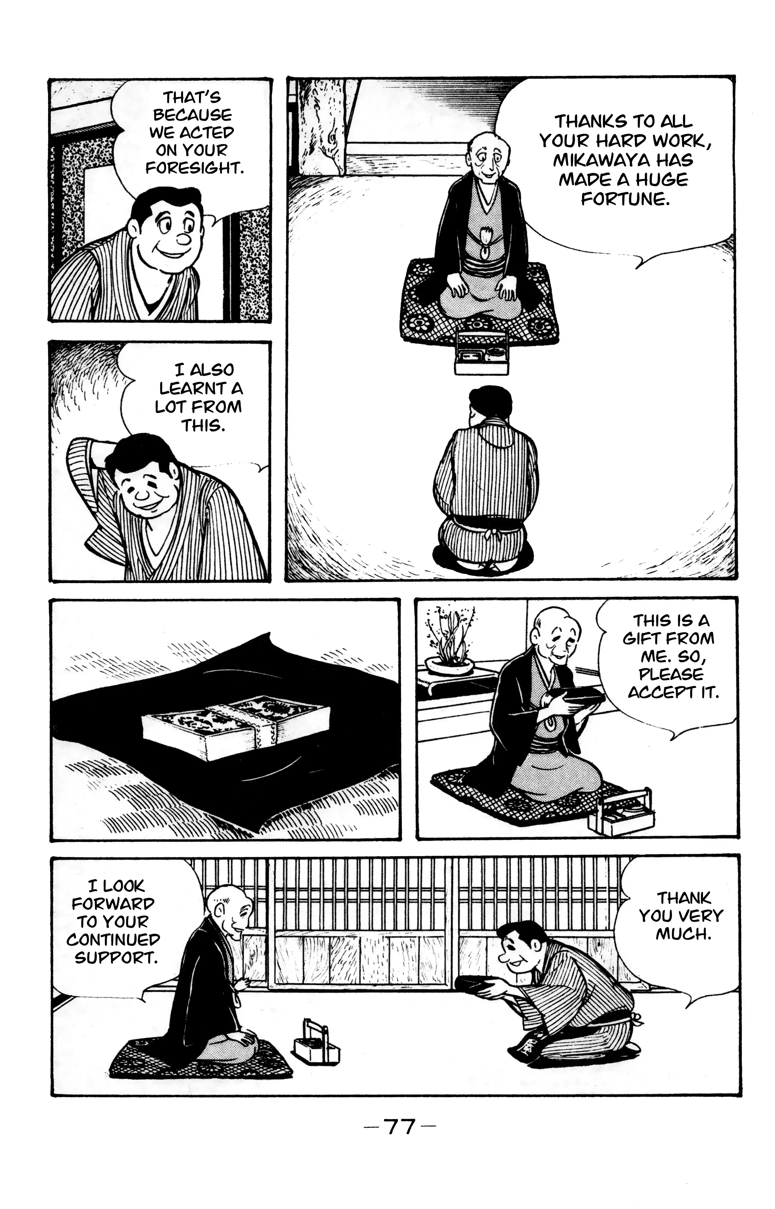 Read Wolf Constellation Manga Online