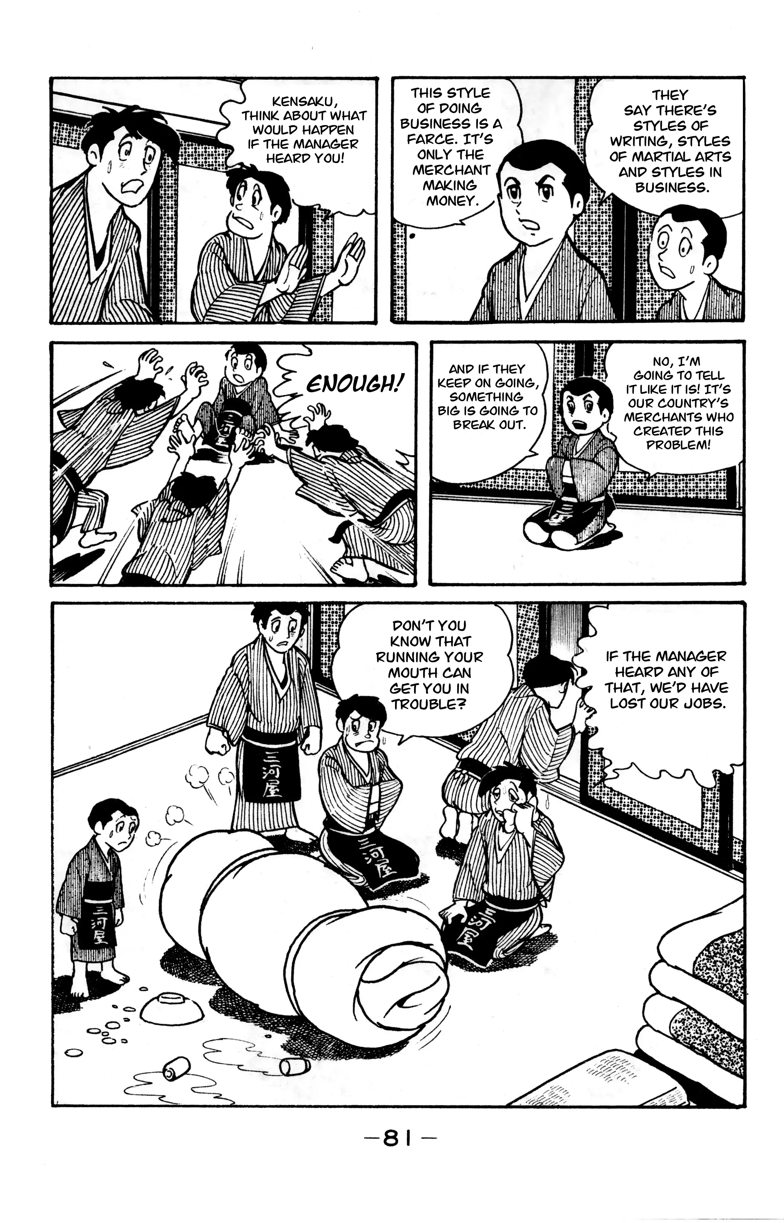 Read Wolf Constellation Manga Online