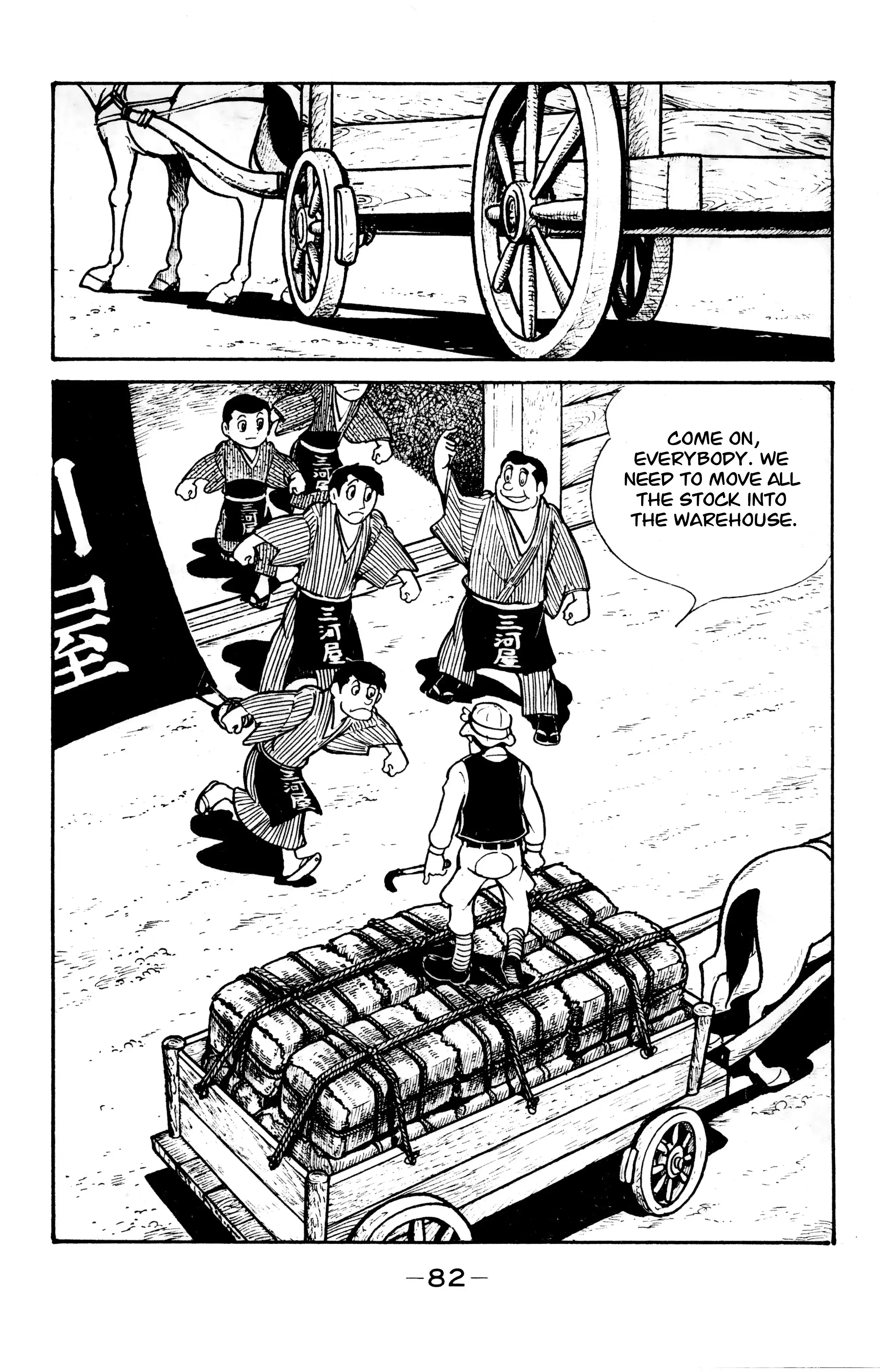 Read Wolf Constellation Manga Online