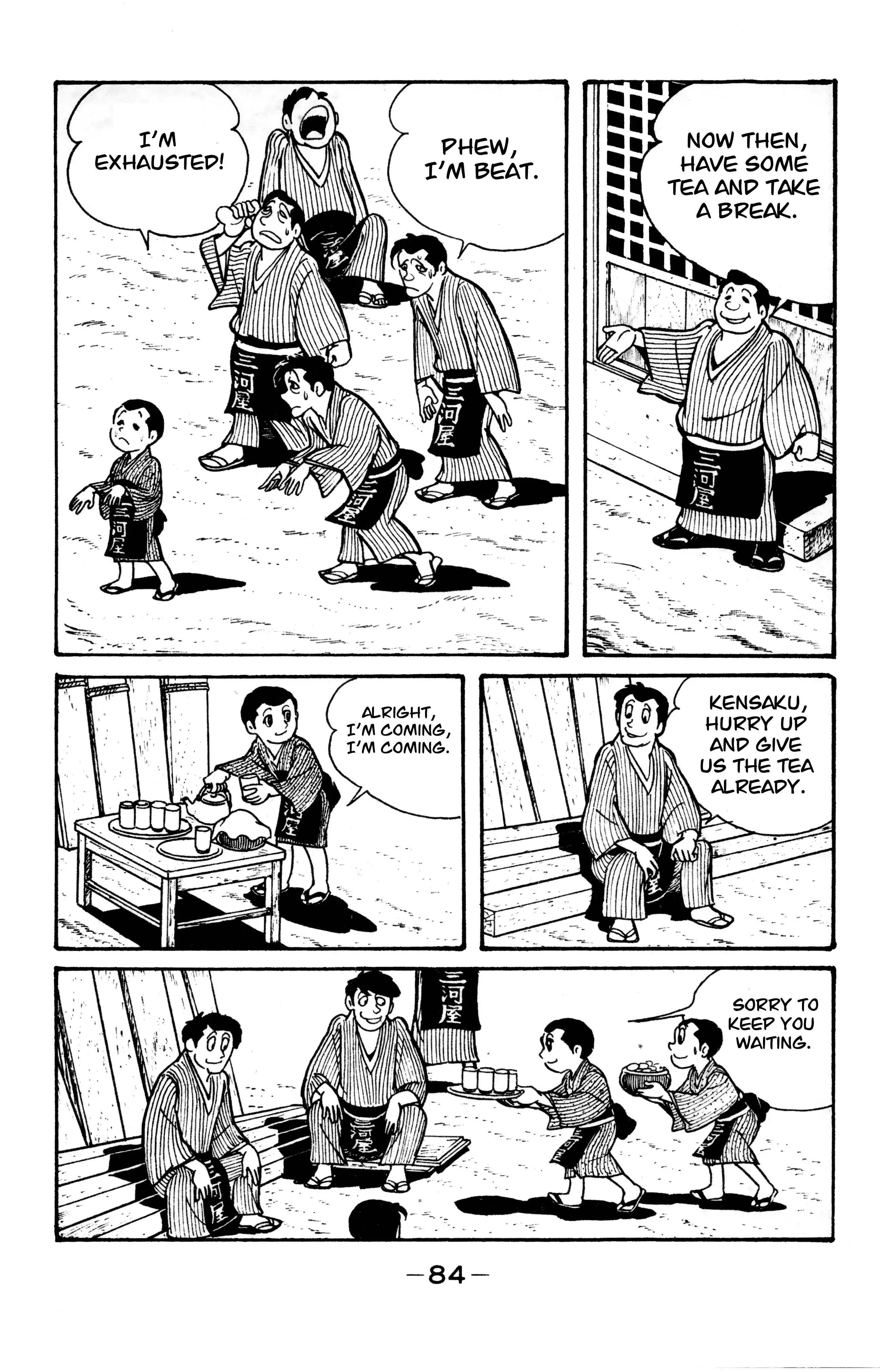 Read Wolf Constellation Manga Online