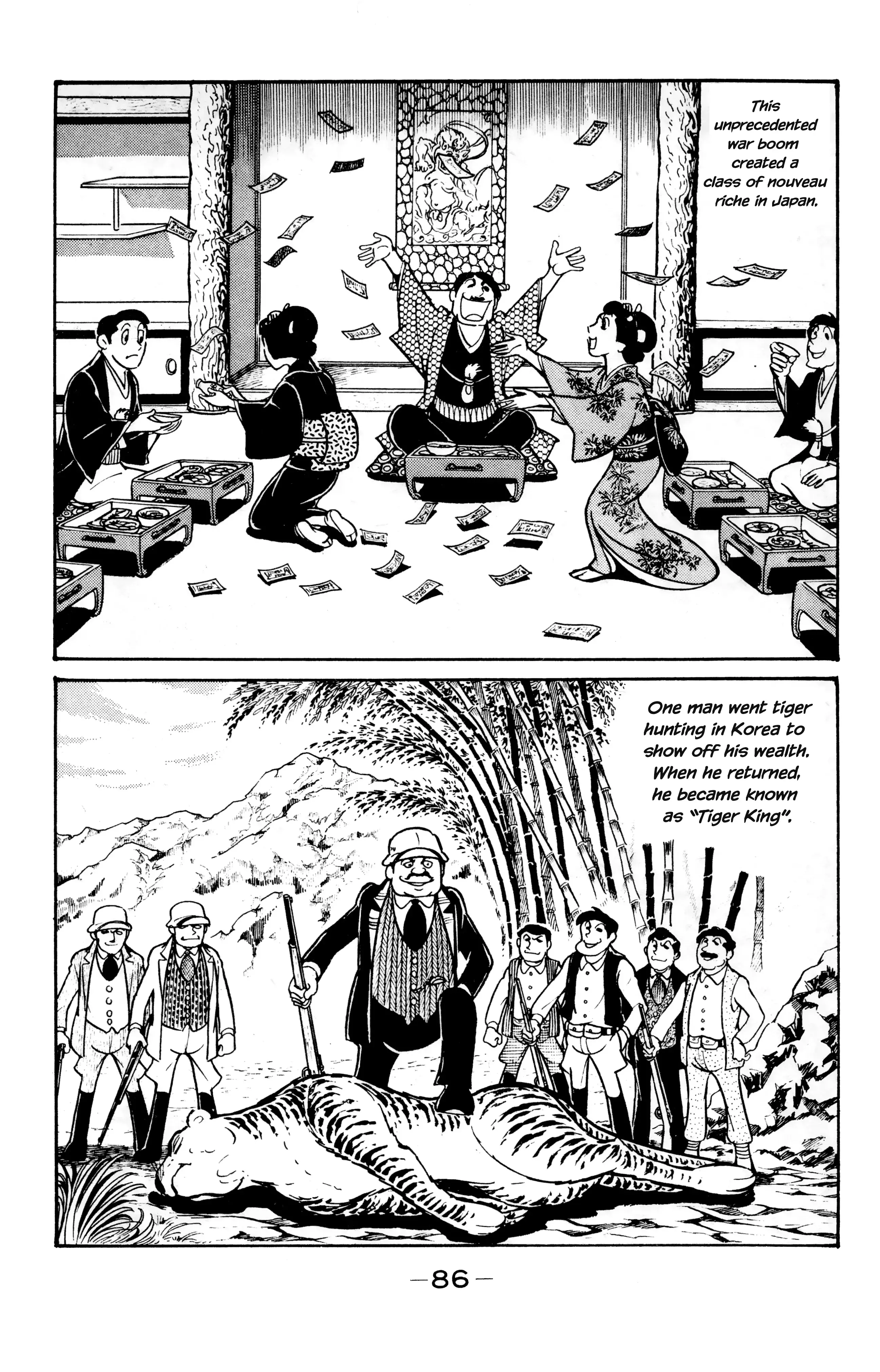 Read Wolf Constellation Manga Online