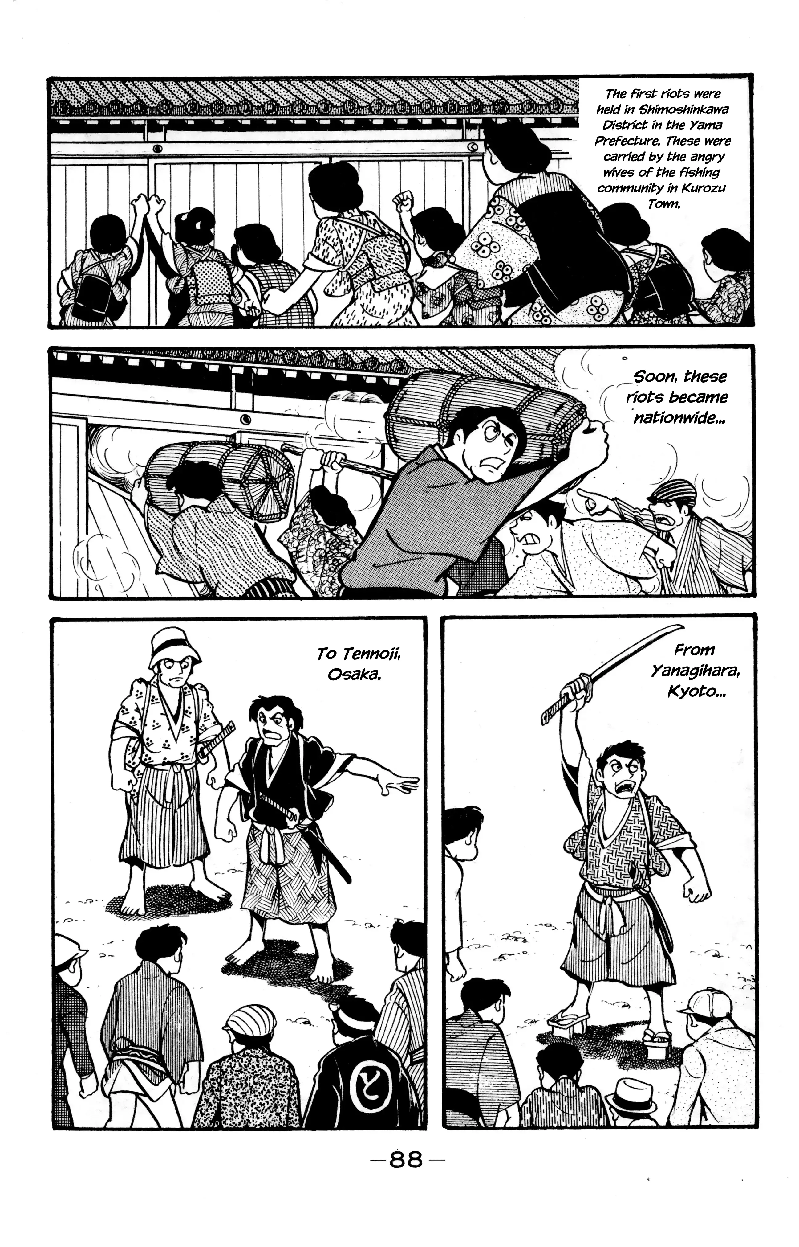 Read Wolf Constellation Manga Online