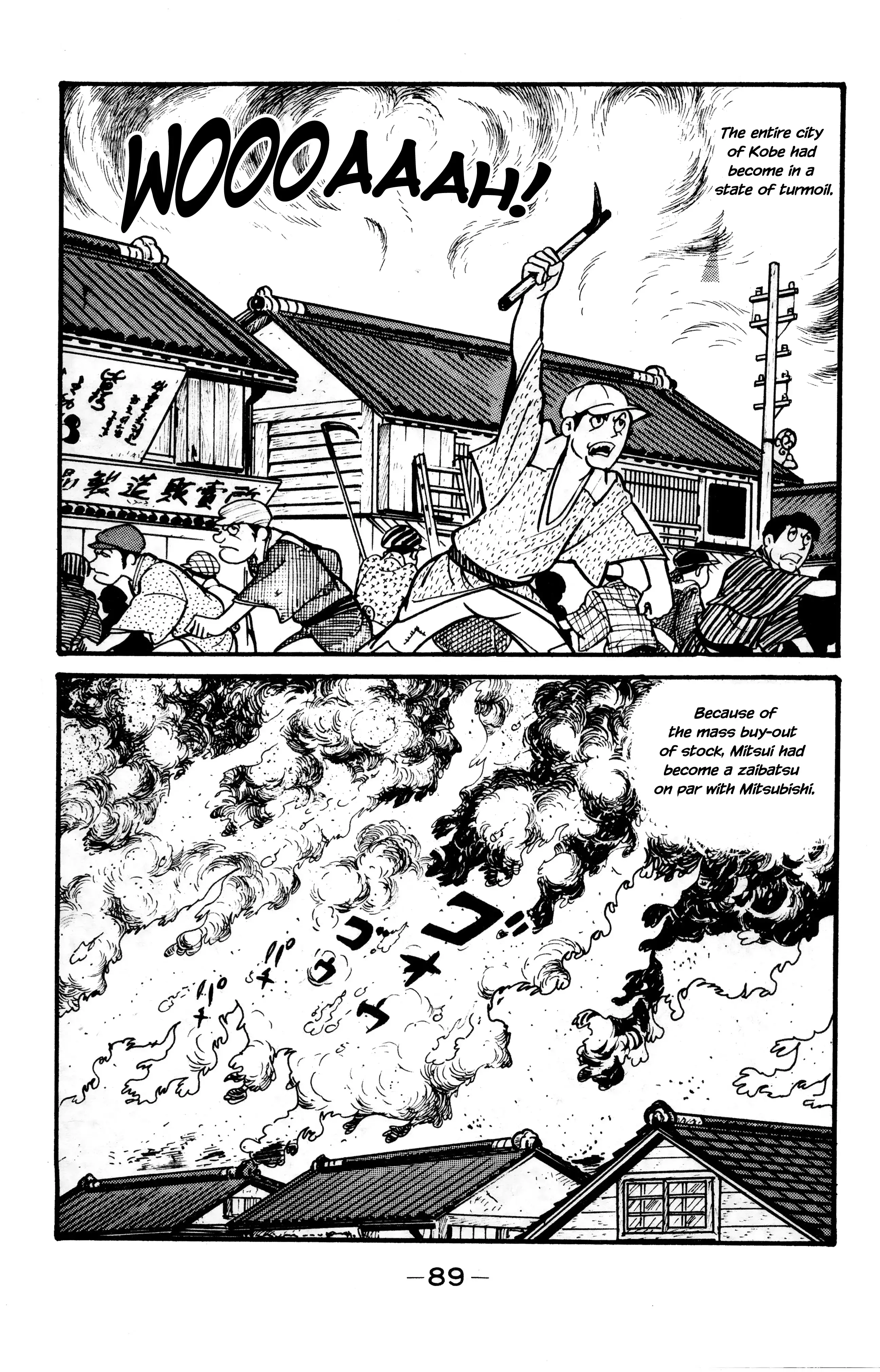 Read Wolf Constellation Manga Online