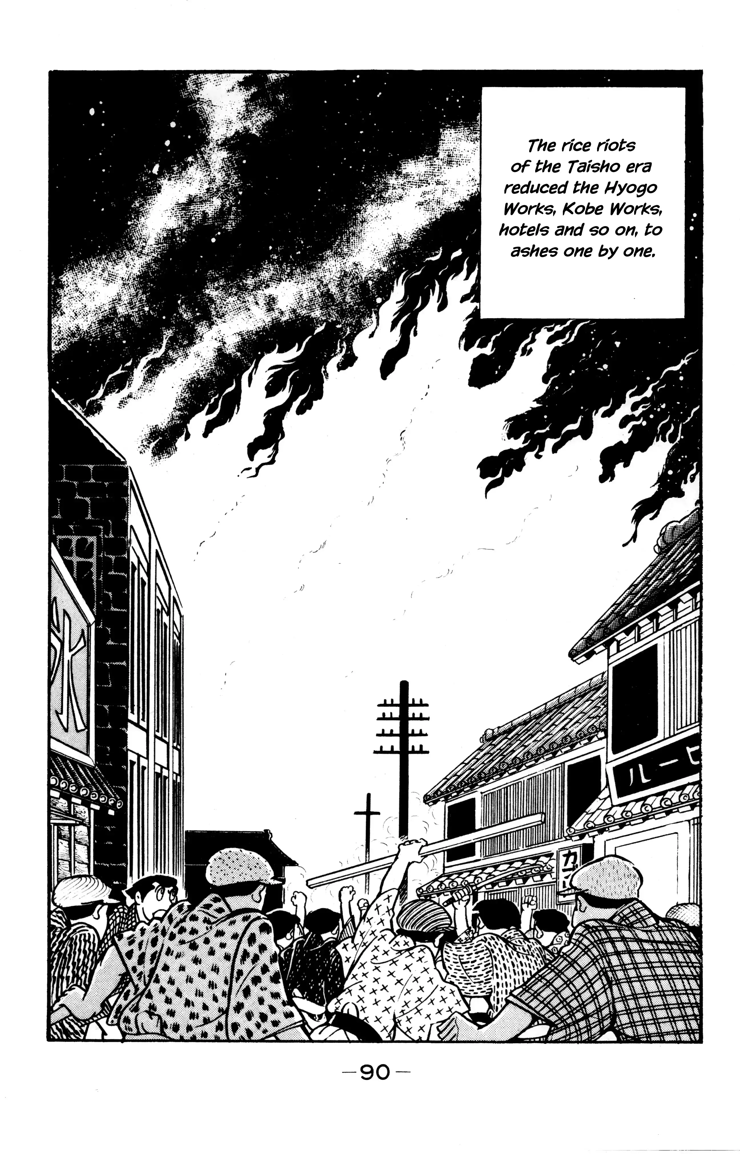 Read Wolf Constellation Manga Online