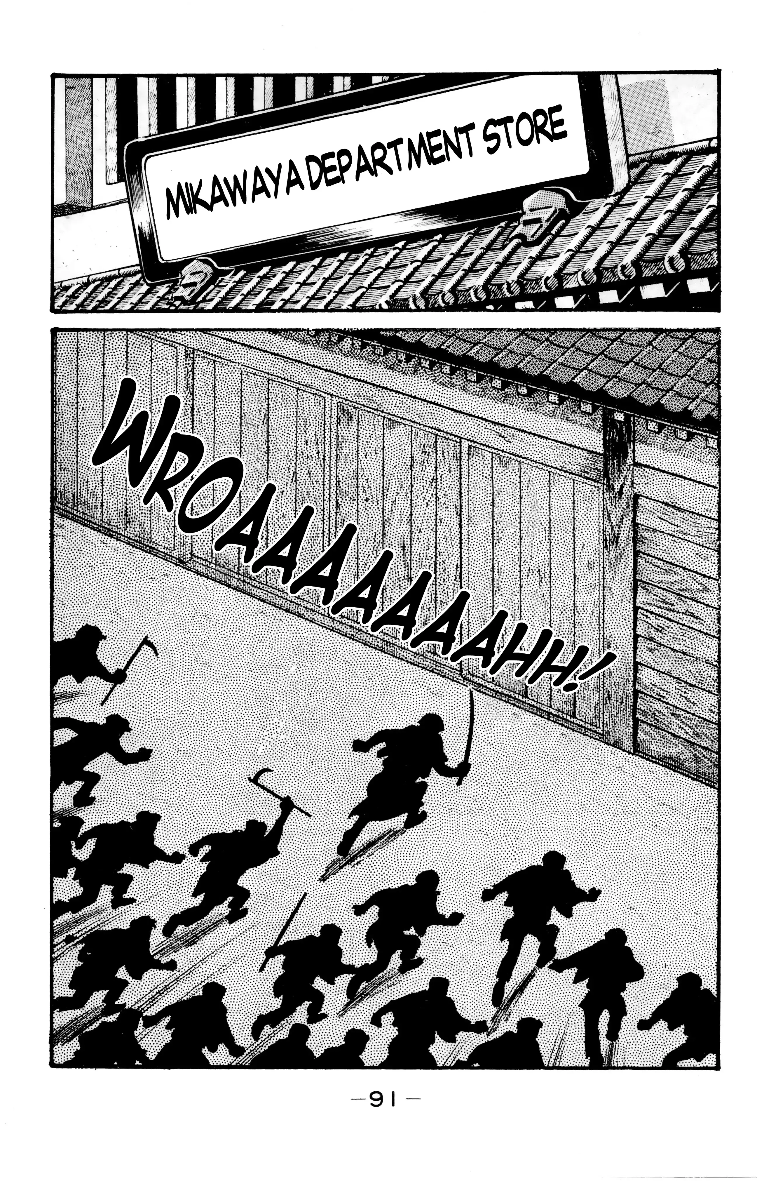 Read Wolf Constellation Manga Online