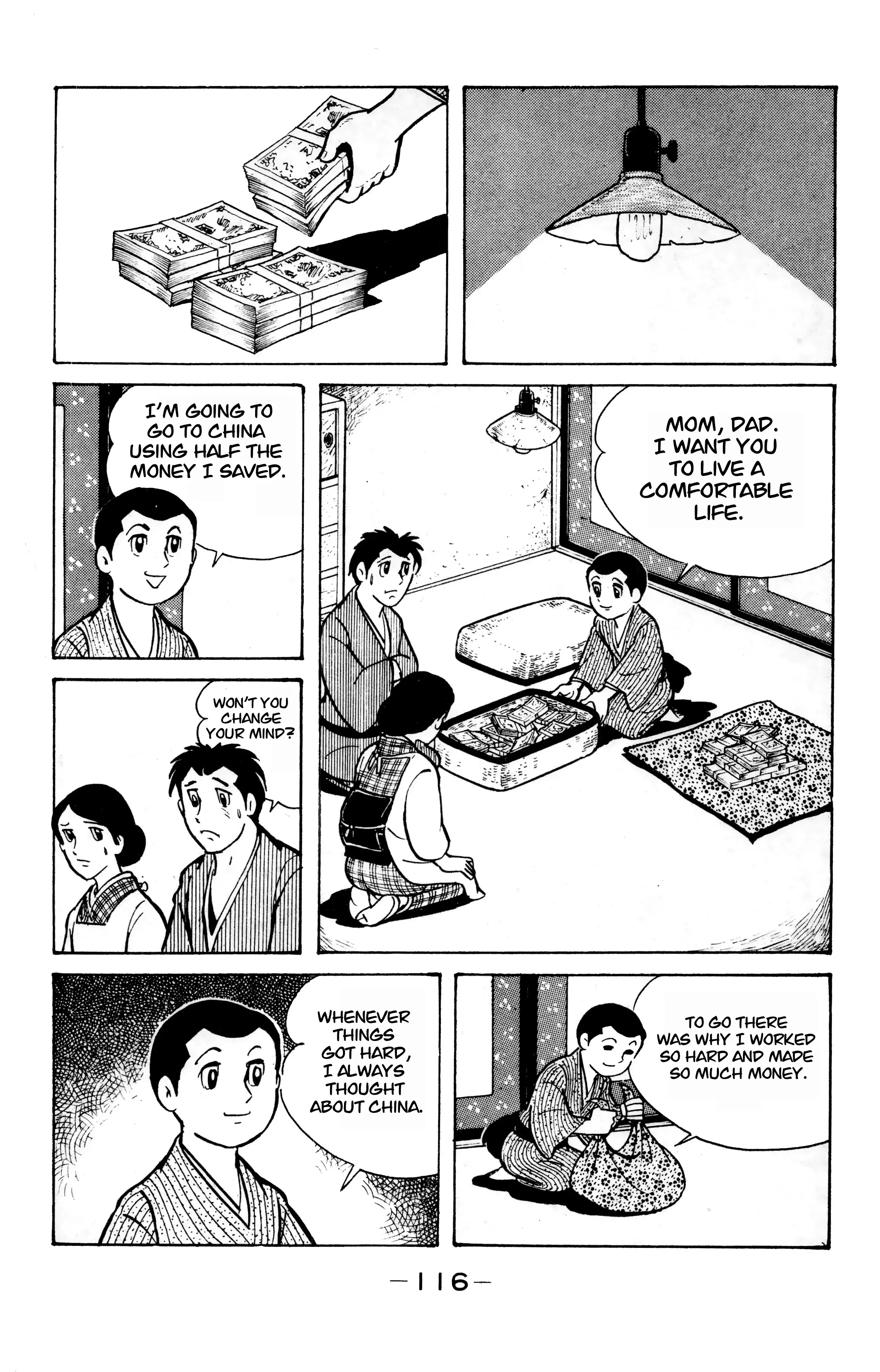 Read Wolf Constellation Manga Online