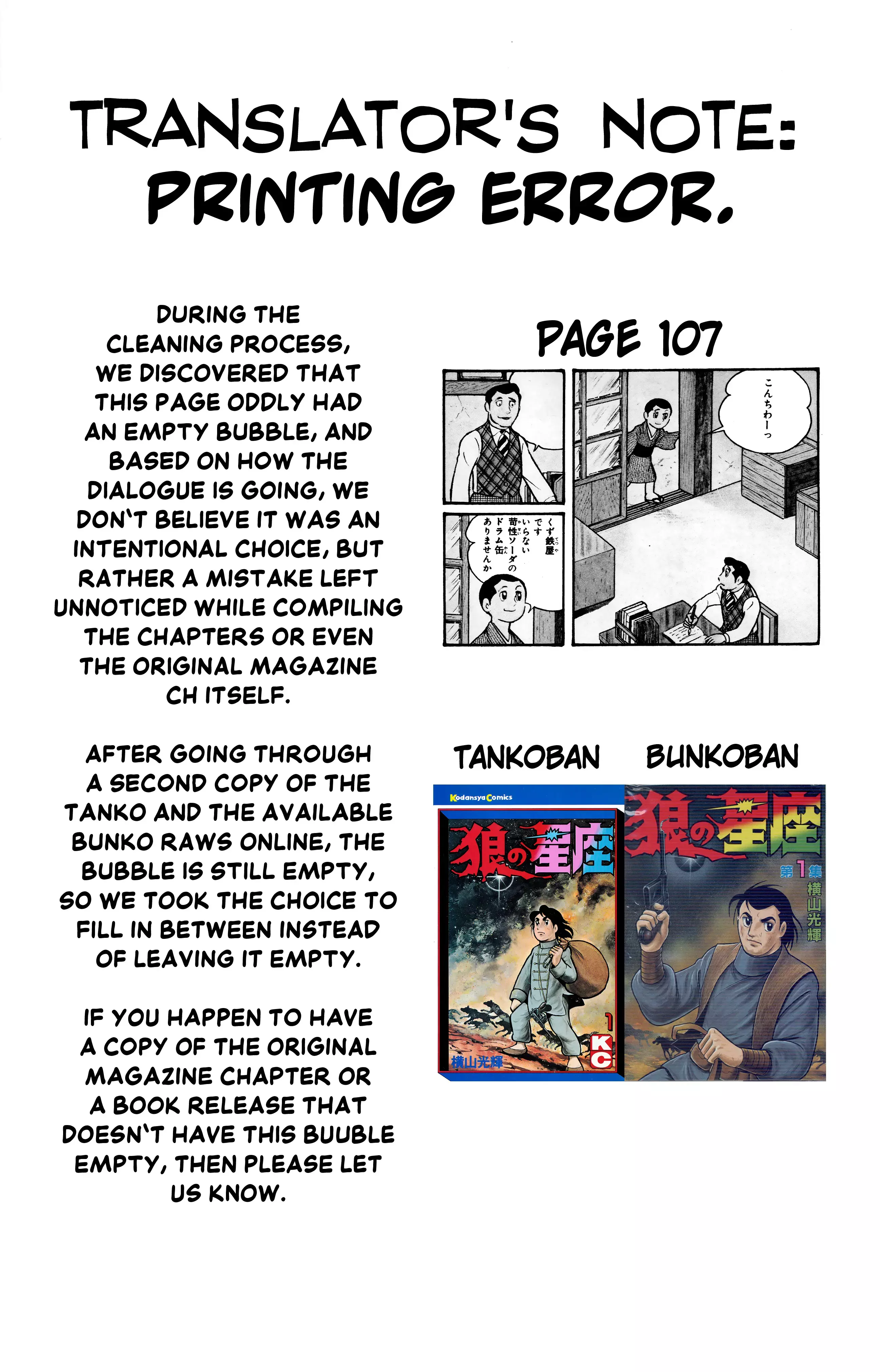 Read Wolf Constellation Manga Online