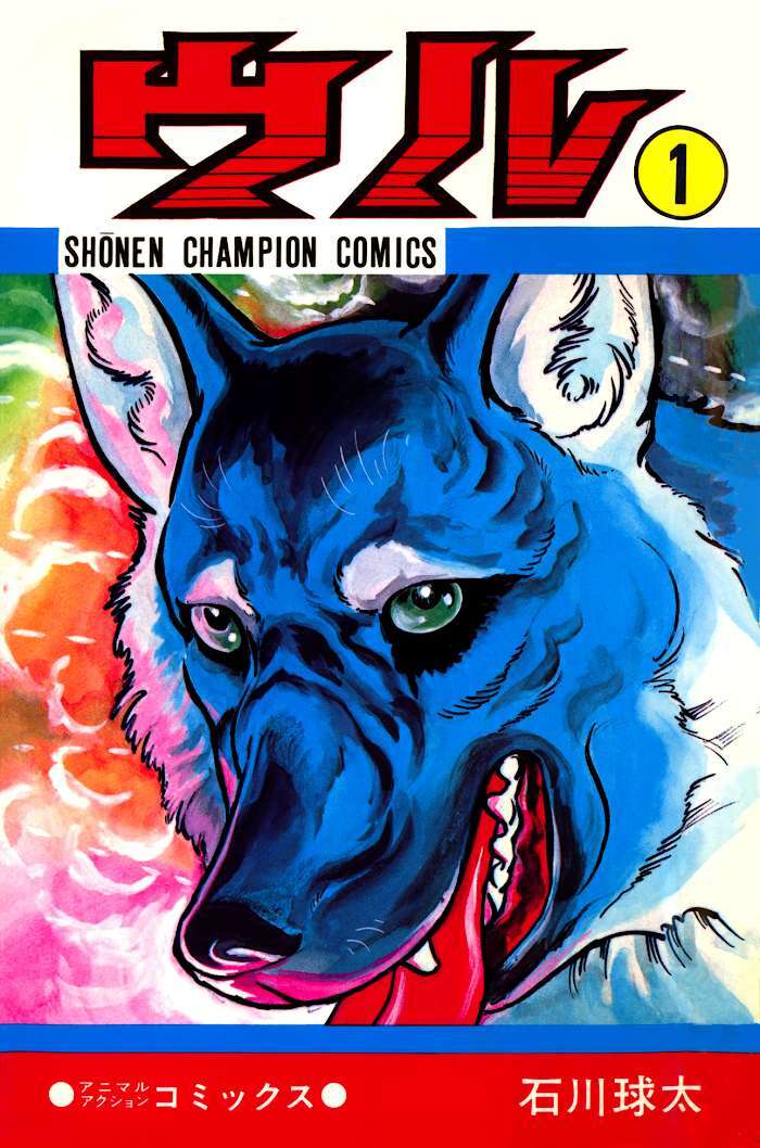 Read Woll Manga Online