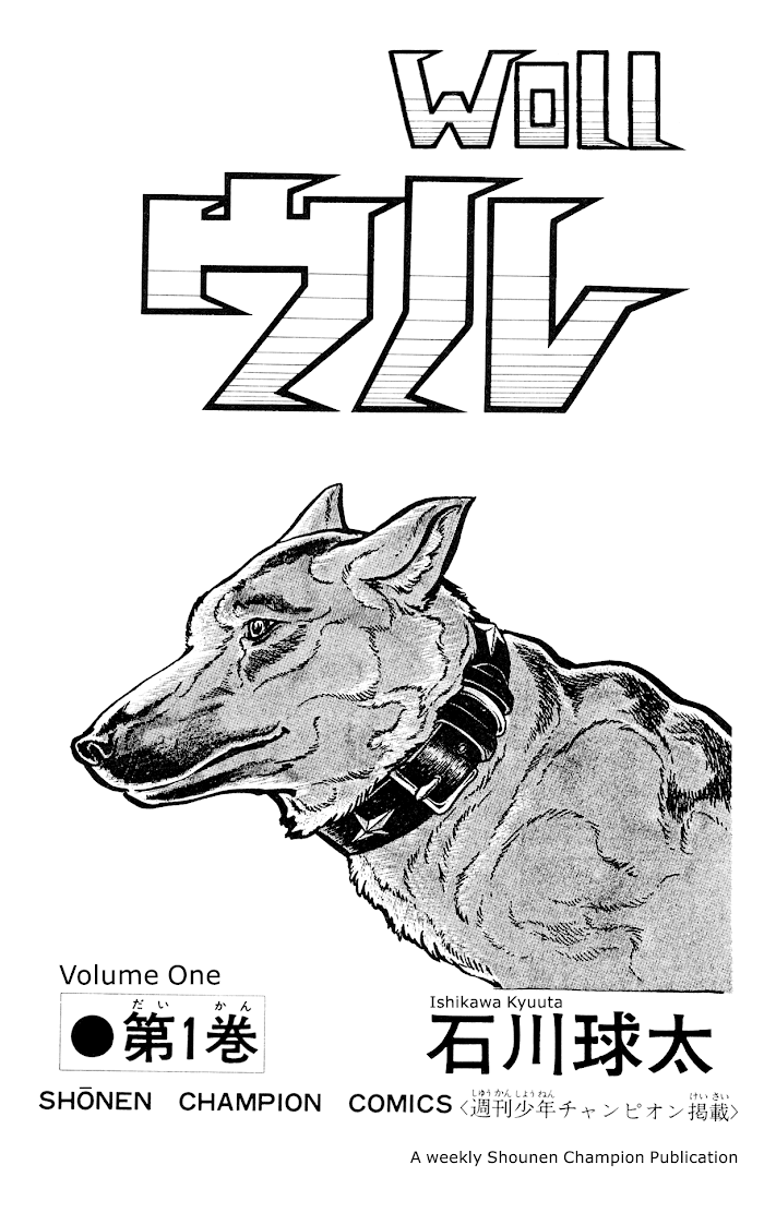 Read Woll Manga Online